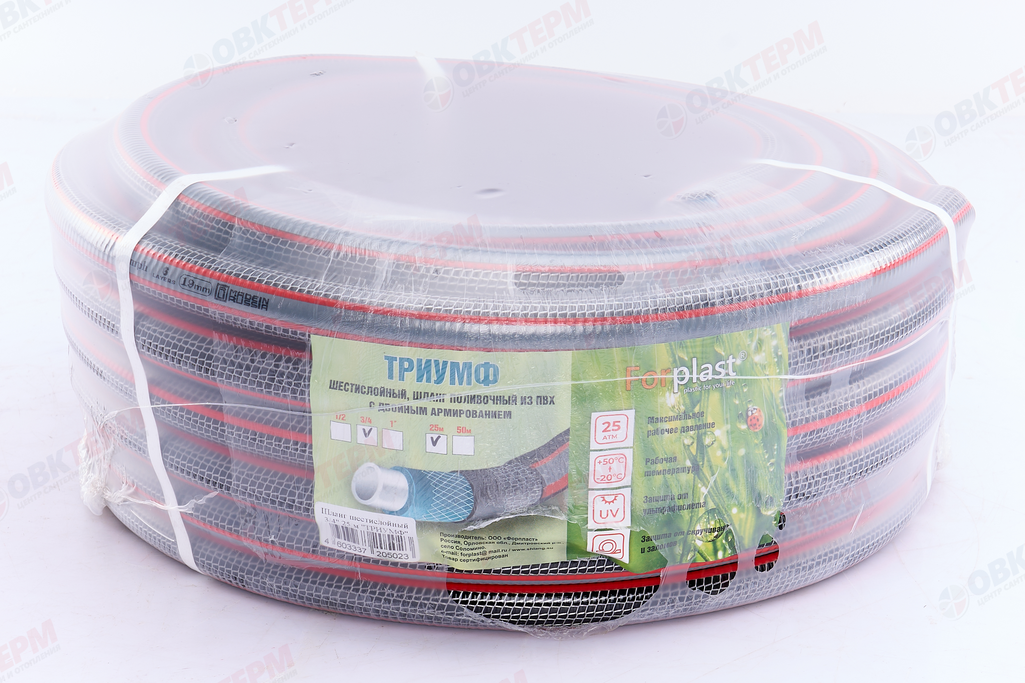 Шланг поливочный "Триумф"   3/4"   ПВХ    6-ти слойный,двойное армирование (25м) - Изображение №5