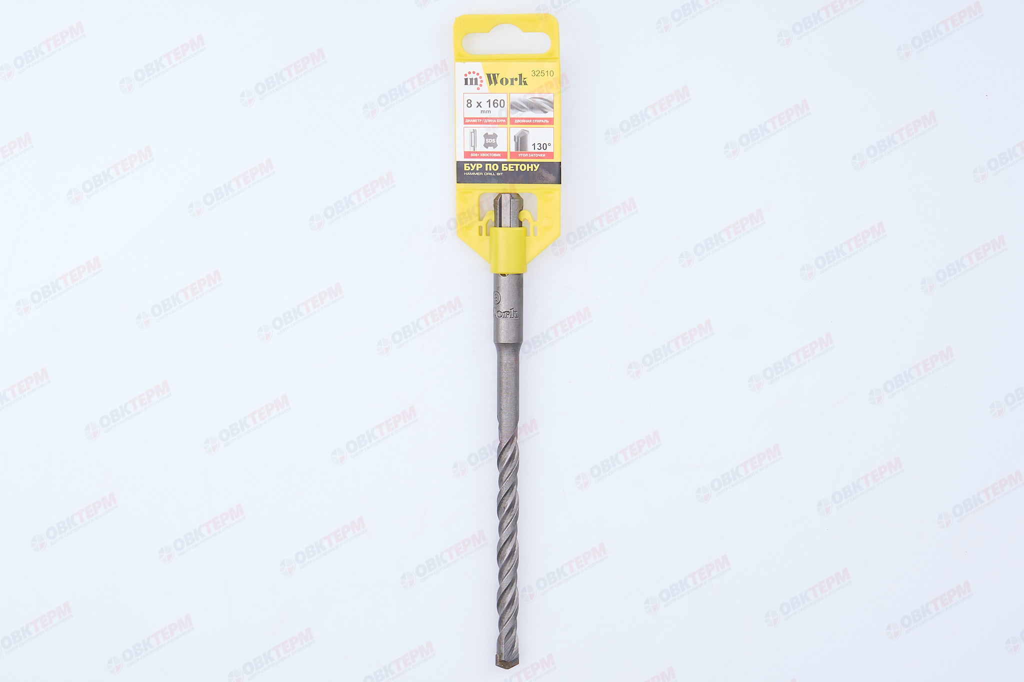 Бур по бетону SDS+  8*160 мм с двойной спиралью InWork - миниатюра №6