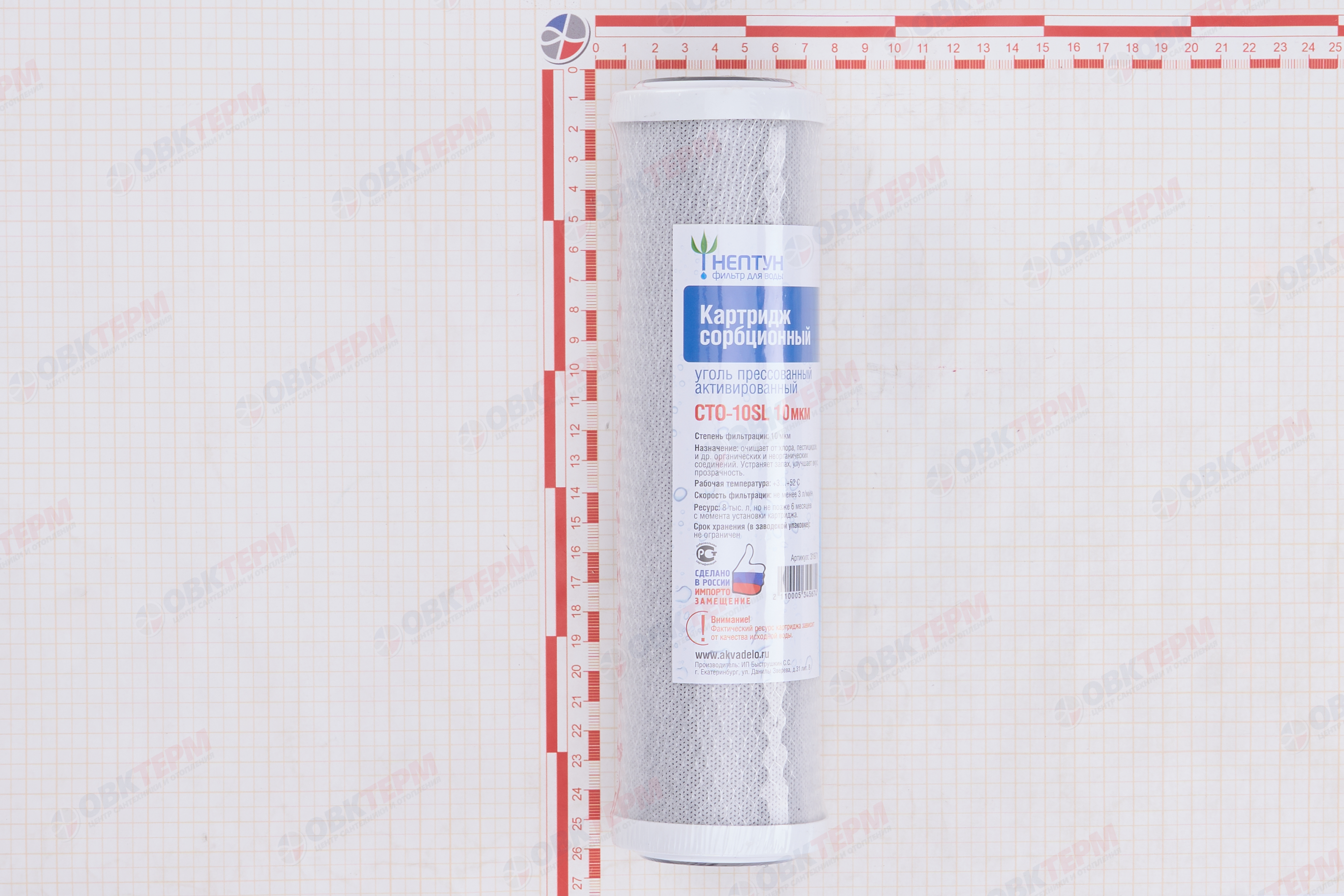 НЕПТУН   Картридж  SlimLine уголь-сетка прессованный (для сорбцион очистки воды) (25шт/уп) - Изображение №3