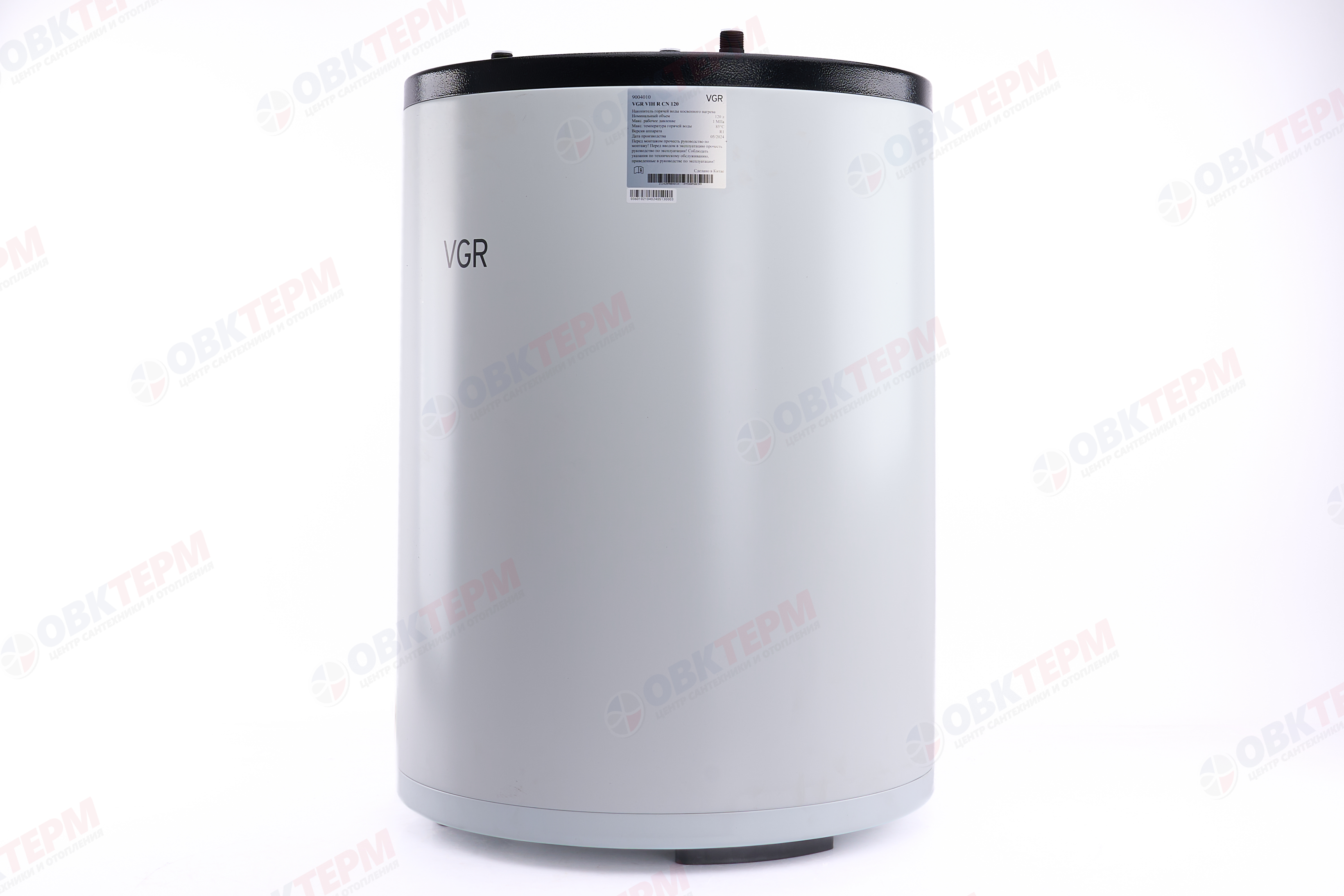 Бойлер косвенного нагрева VAILLANT 120L STORAGE TANK - Изображение №2