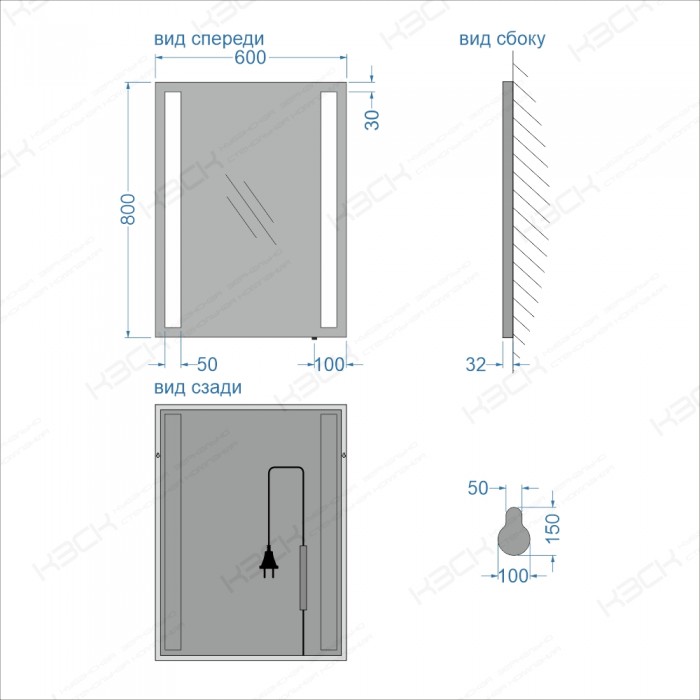 Зеркало  600х800 LED подсветка, с кноп. выкл. 9,6 Вт/м КЗСК - миниатюра №3