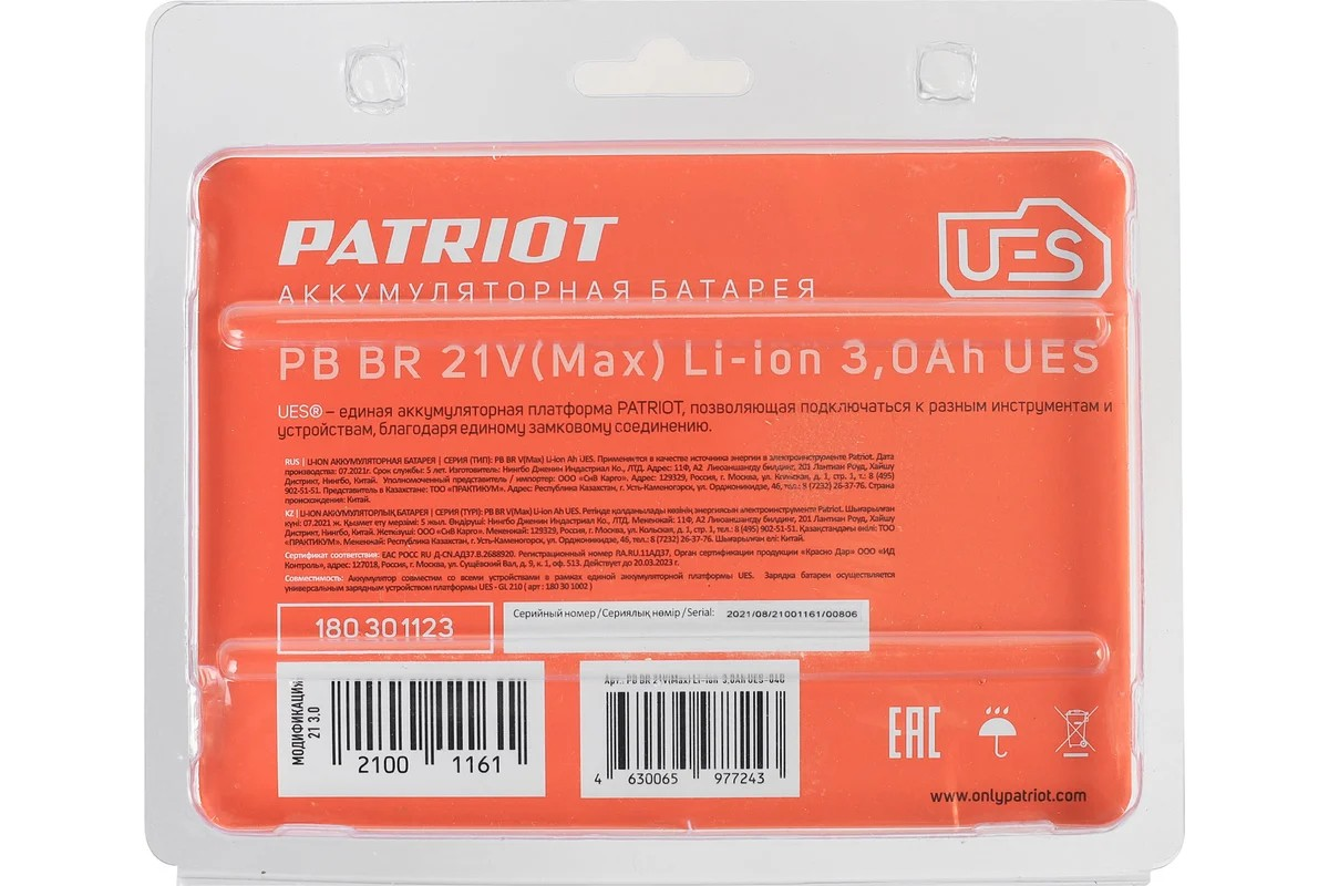 Батарея аккумуляторная PATRIOT PB BR 21V(Max) Li-ion 3,0Ah UES тонкая зарядка (5,5 мм) - Изображение №3