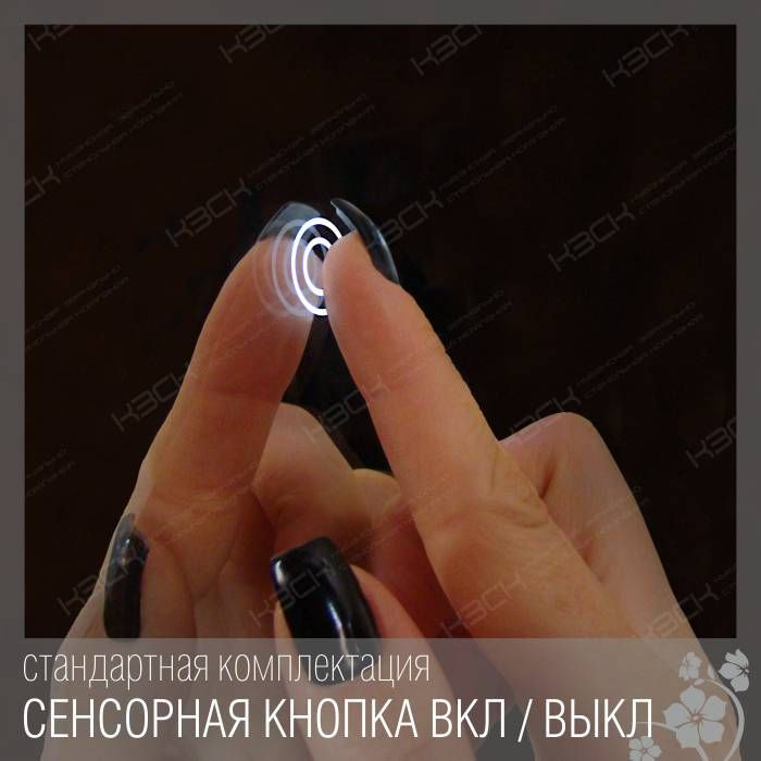 Зеркало  500х800 овальное LED подсветкой 6500К 9,6 Вт/м с сенсор. выкл КЗСК - Изображение №4