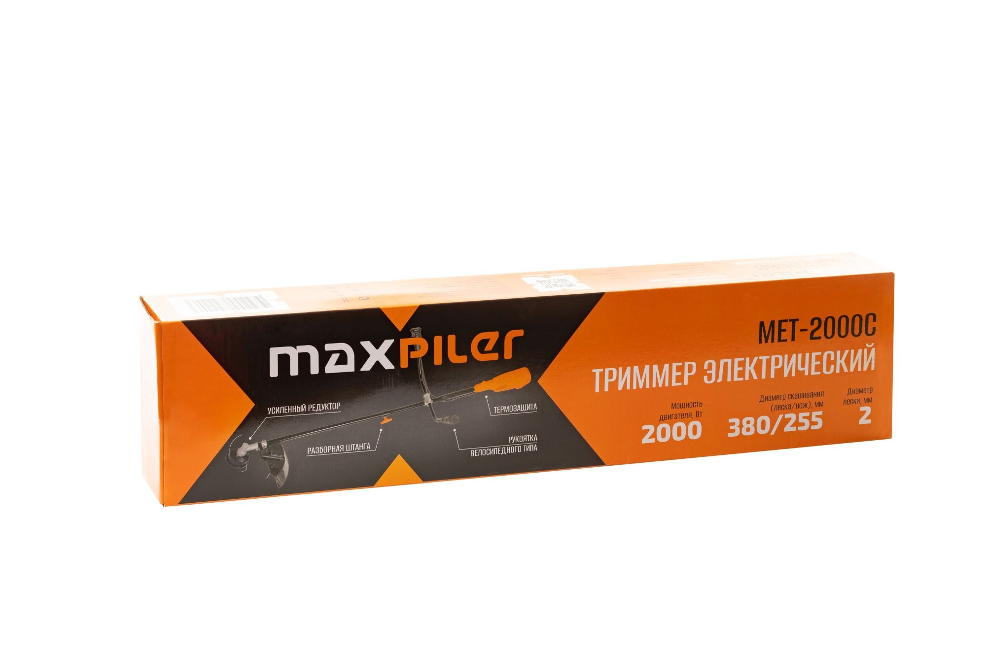Электрический триммер MET-2000C MAXPILER - Изображение №3