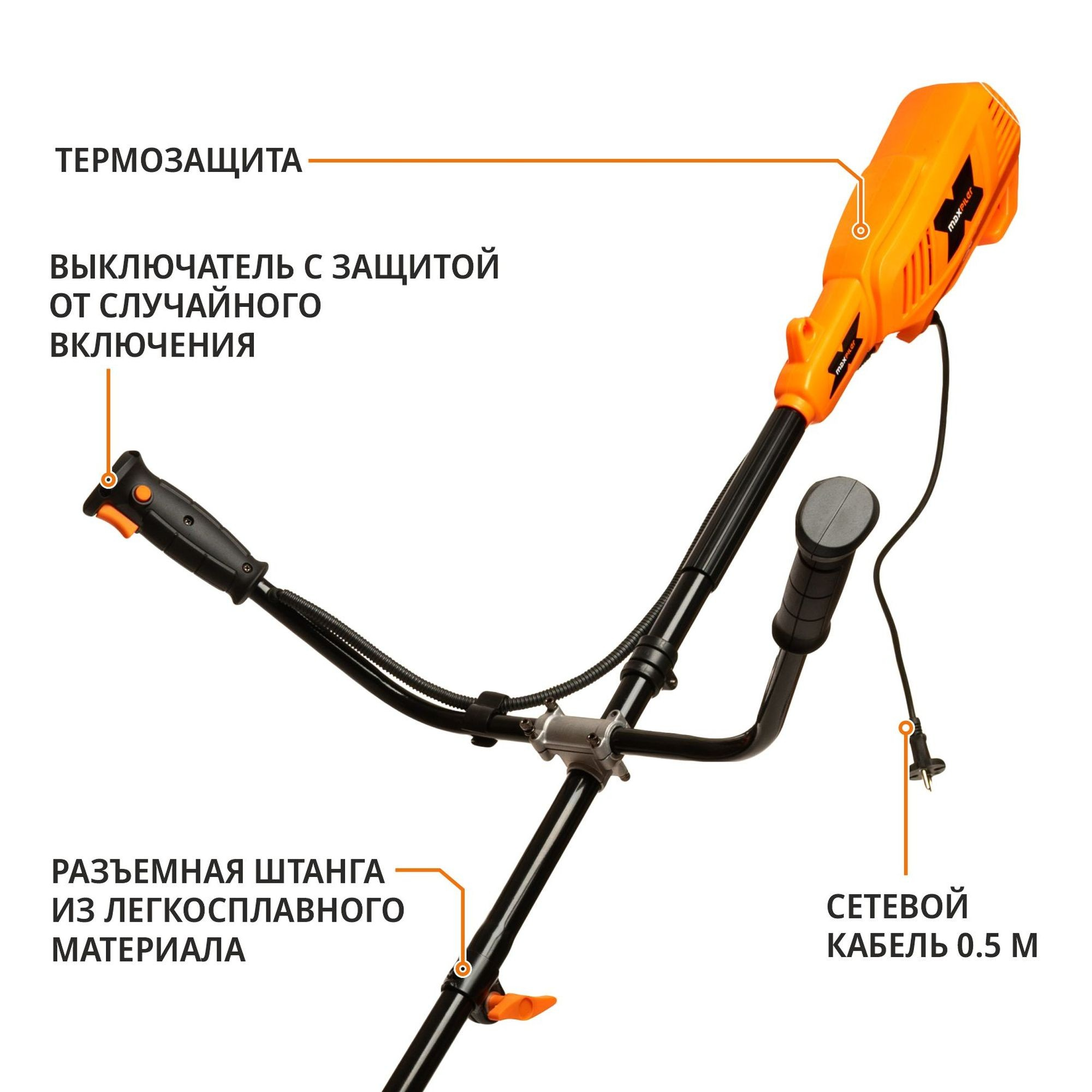 Электрический триммер MET-2000C MAXPILER - миниатюра №8