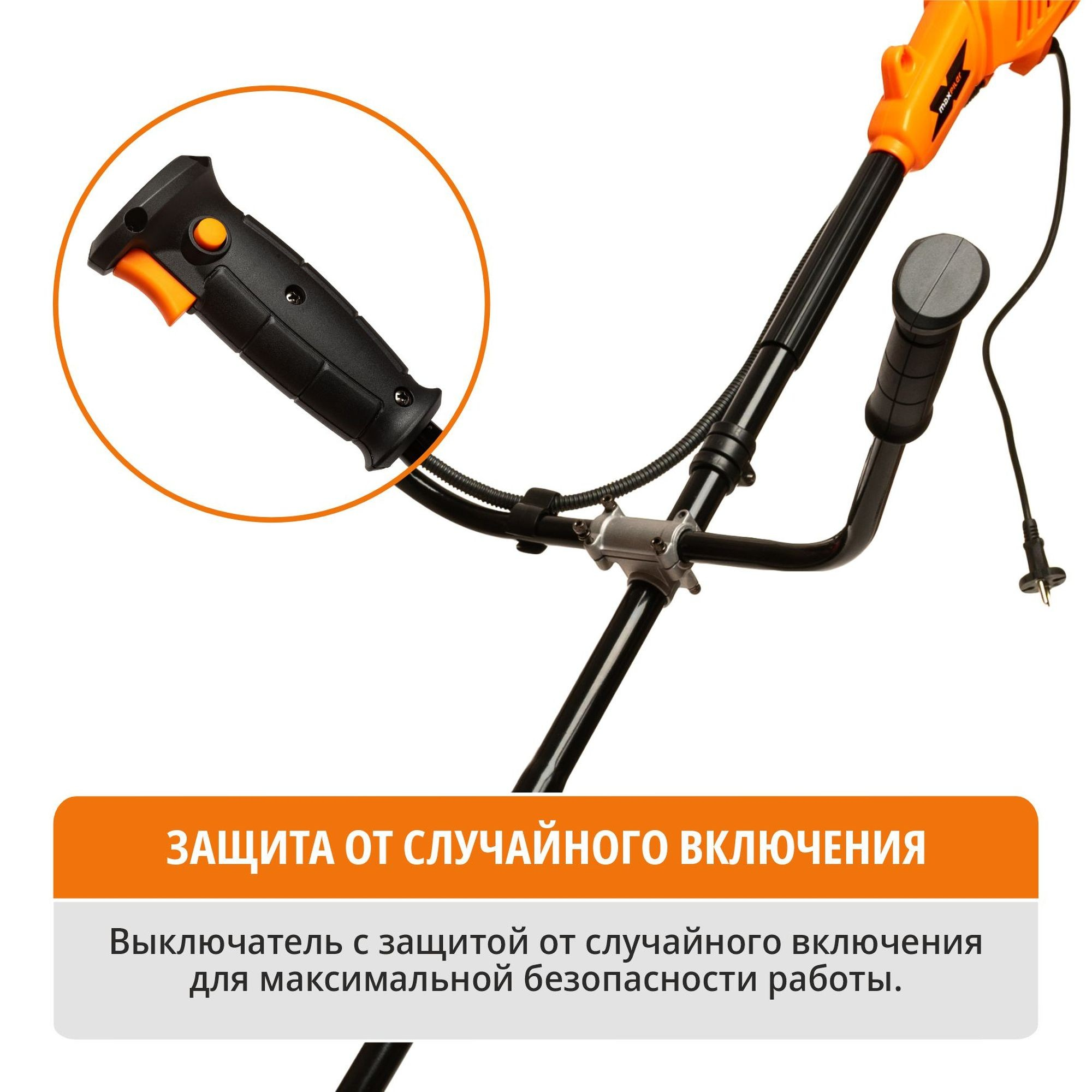 Электрический триммер MET-2000C MAXPILER - миниатюра №11