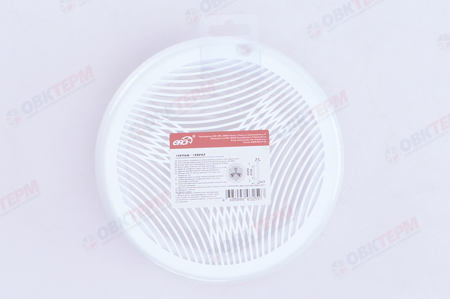 Решетка вентиляционная круглая РПКФ d200 разъемная, с фланцем d150 (12шт/уп) Эра - миниатюра №7