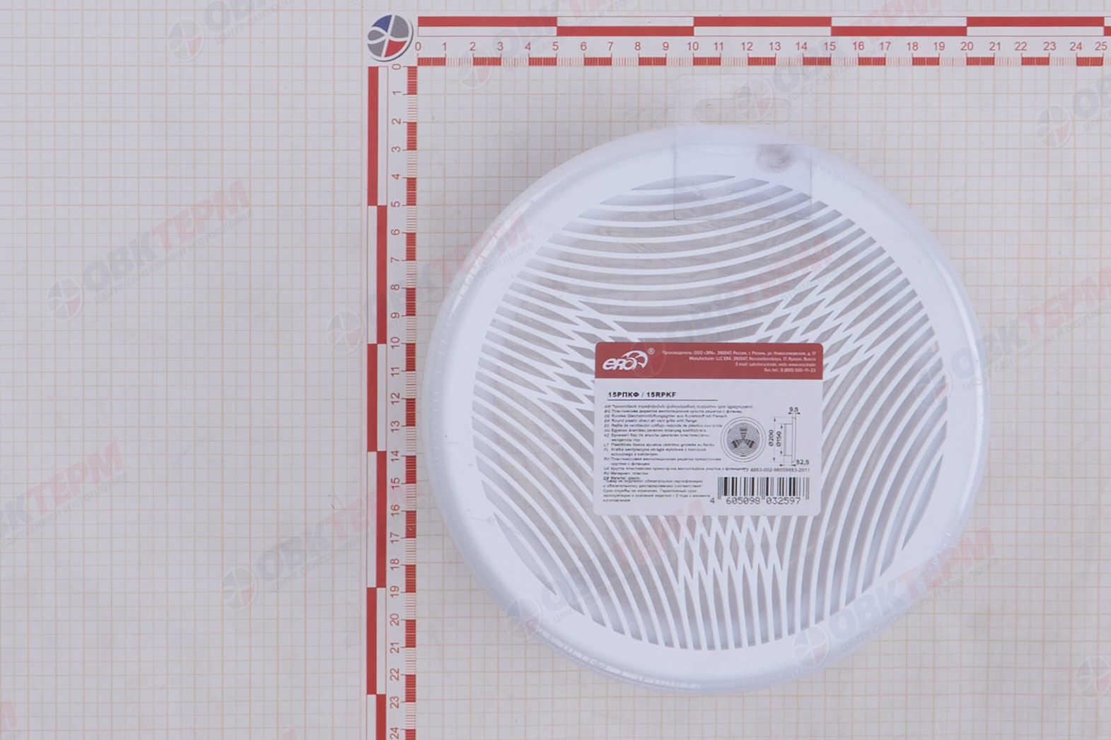 Решетка вентиляционная круглая РПКФ d200 разъемная, с фланцем d150 (12шт/уп) Эра - миниатюра №9