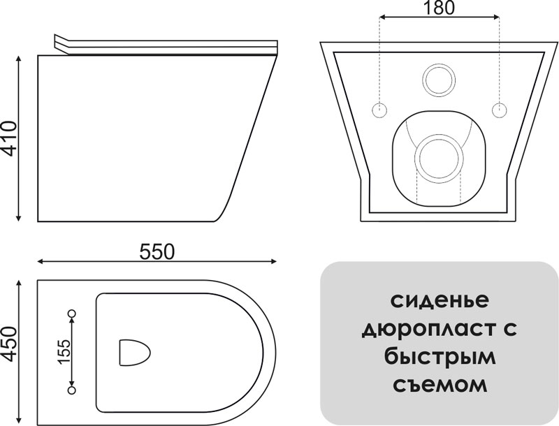 Унитаз подвесной EVA GOLD SM9315 безободковый, сиденье тонкое - Изображение №2