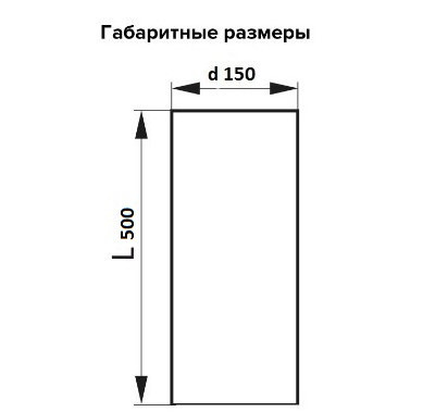 Канал вентиляционный круглый d150 мм х 0,5 м (5шт/уп) Эвент - Изображение №2