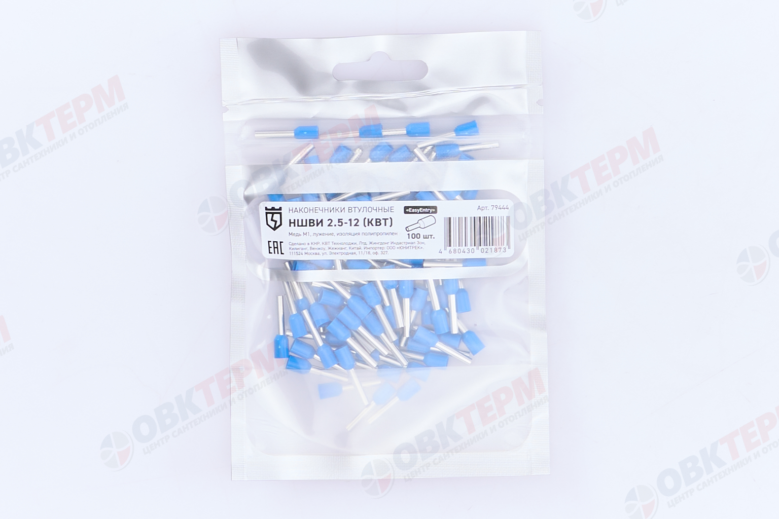 Нaконечник НШВИ 2.5–12 (100 шт) (79444) КВТ - Изображение №2