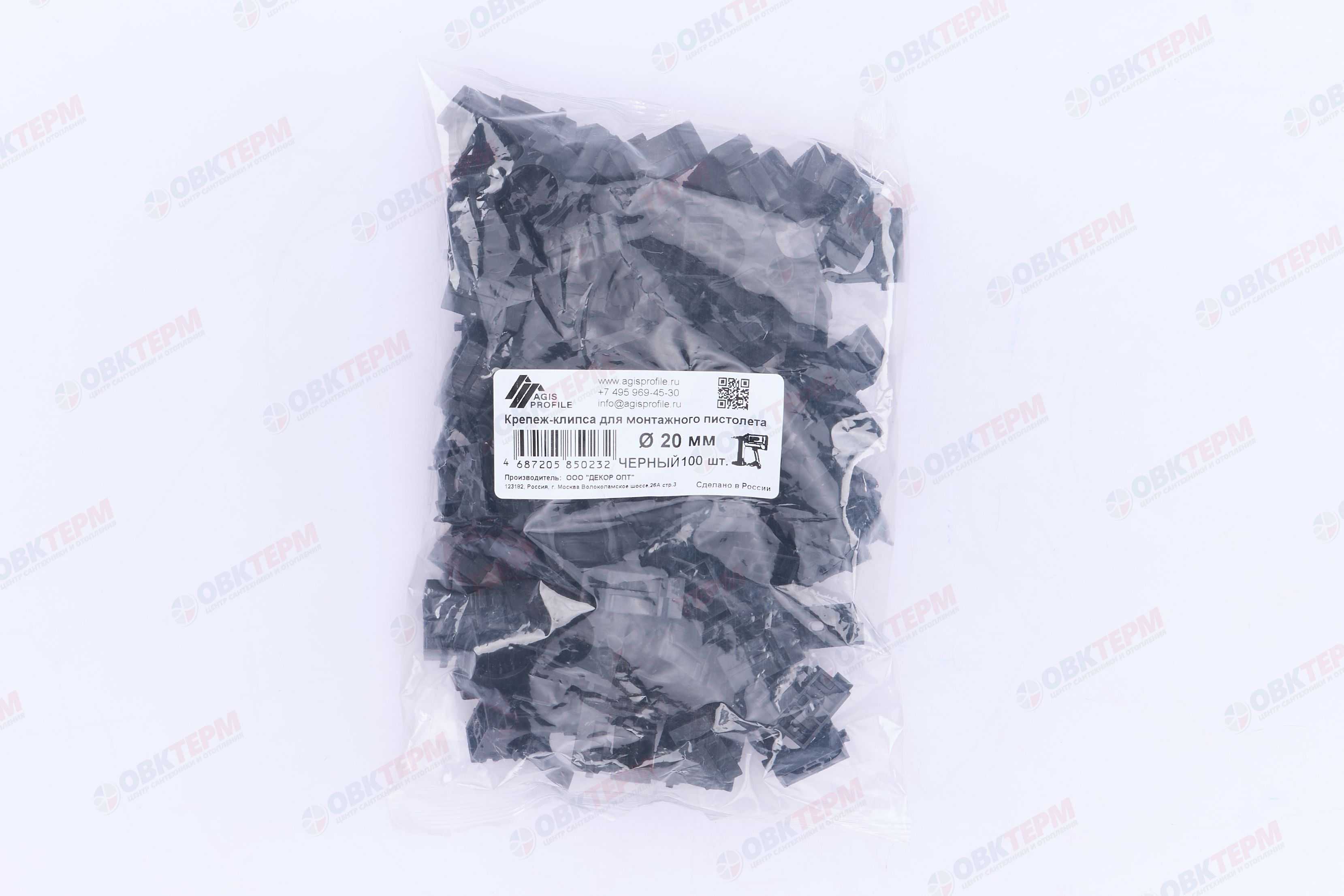 Крепеж-клипса для монтажного пистолета D20 черная AGIS Profile 100шт - миниатюра №9