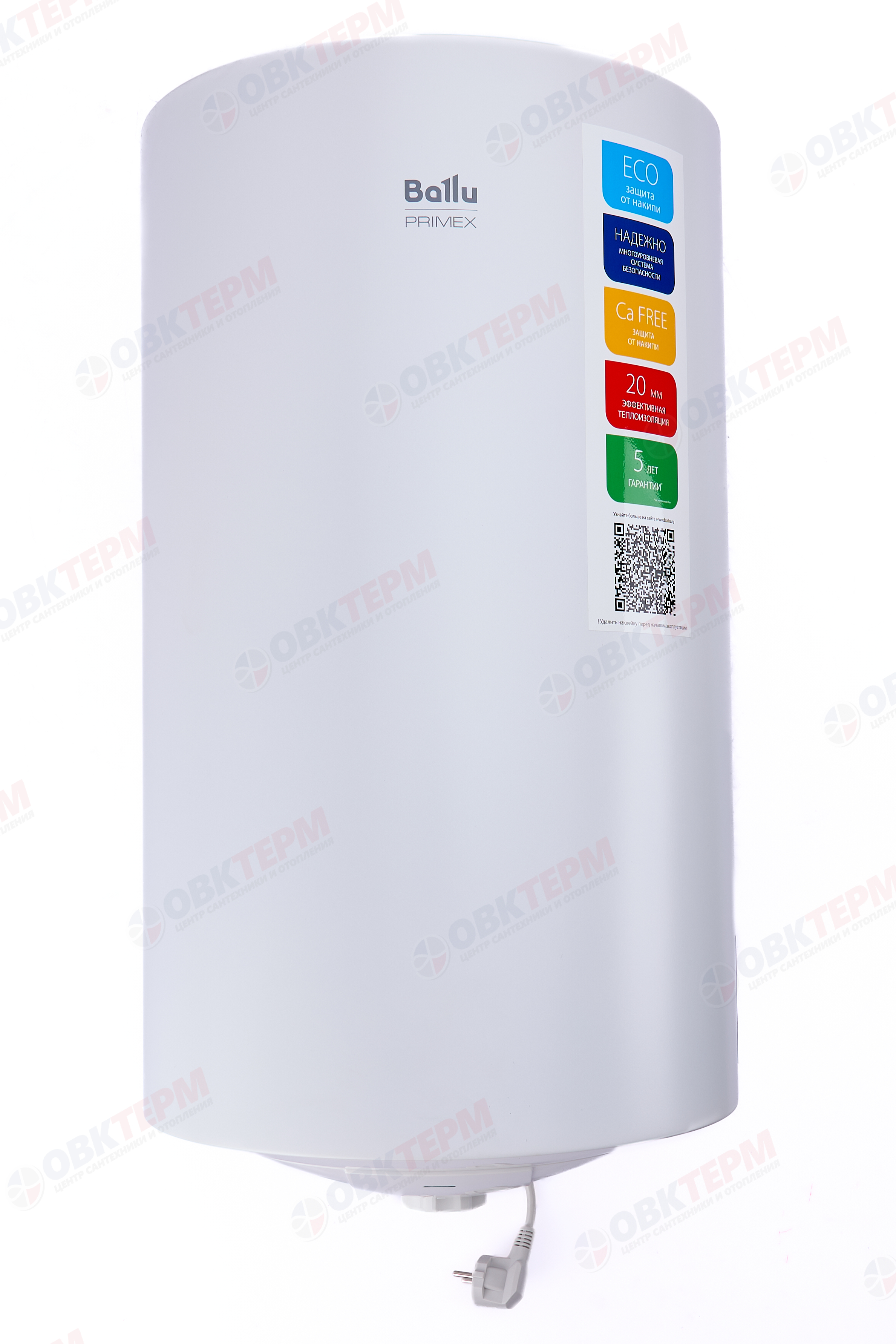 Водонагреватель   Ballu  BWH/S   50  Primex   (1,5 кВт, мокрый тэн, белый,  ш380*в715*г380 ) - Изображение №2