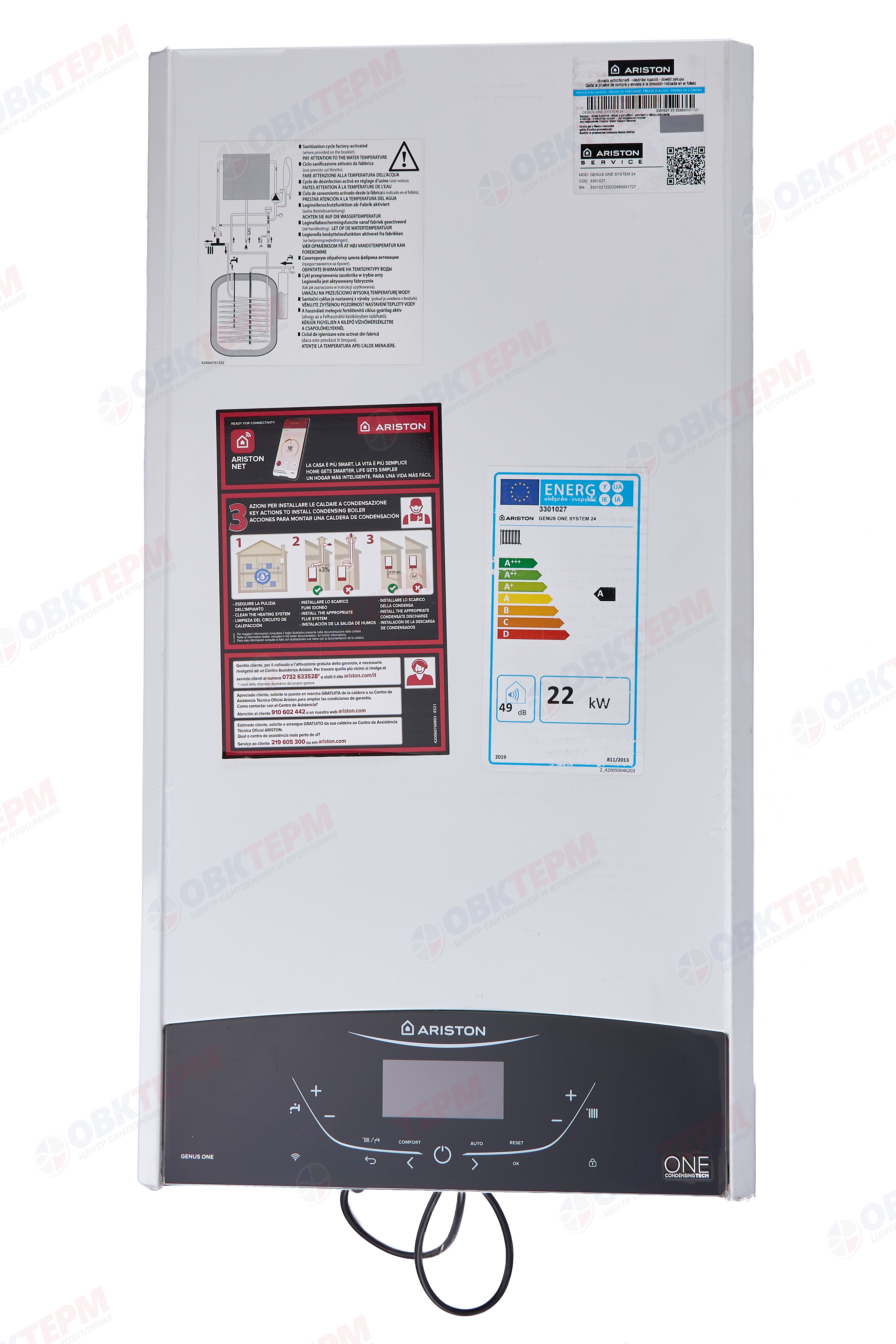 Котел газовый Ariston  GENUS ONE SYSTEM  24 (24 кВт,1-конт, турбо, конденсационный) - Изображение №2