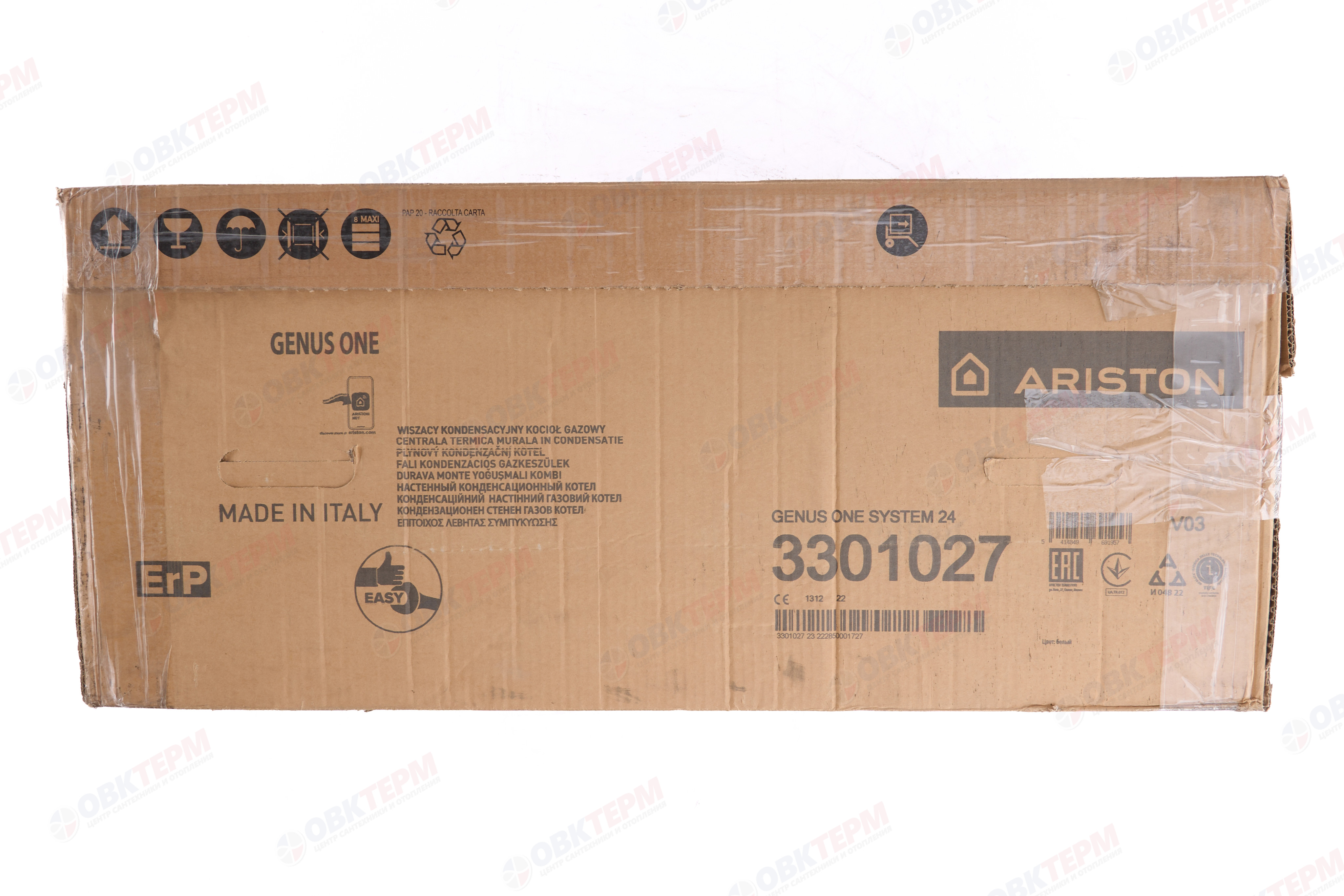 Котел газовый Ariston  GENUS ONE SYSTEM  24 (24 кВт,1-конт, турбо, конденсационный) - миниатюра №12