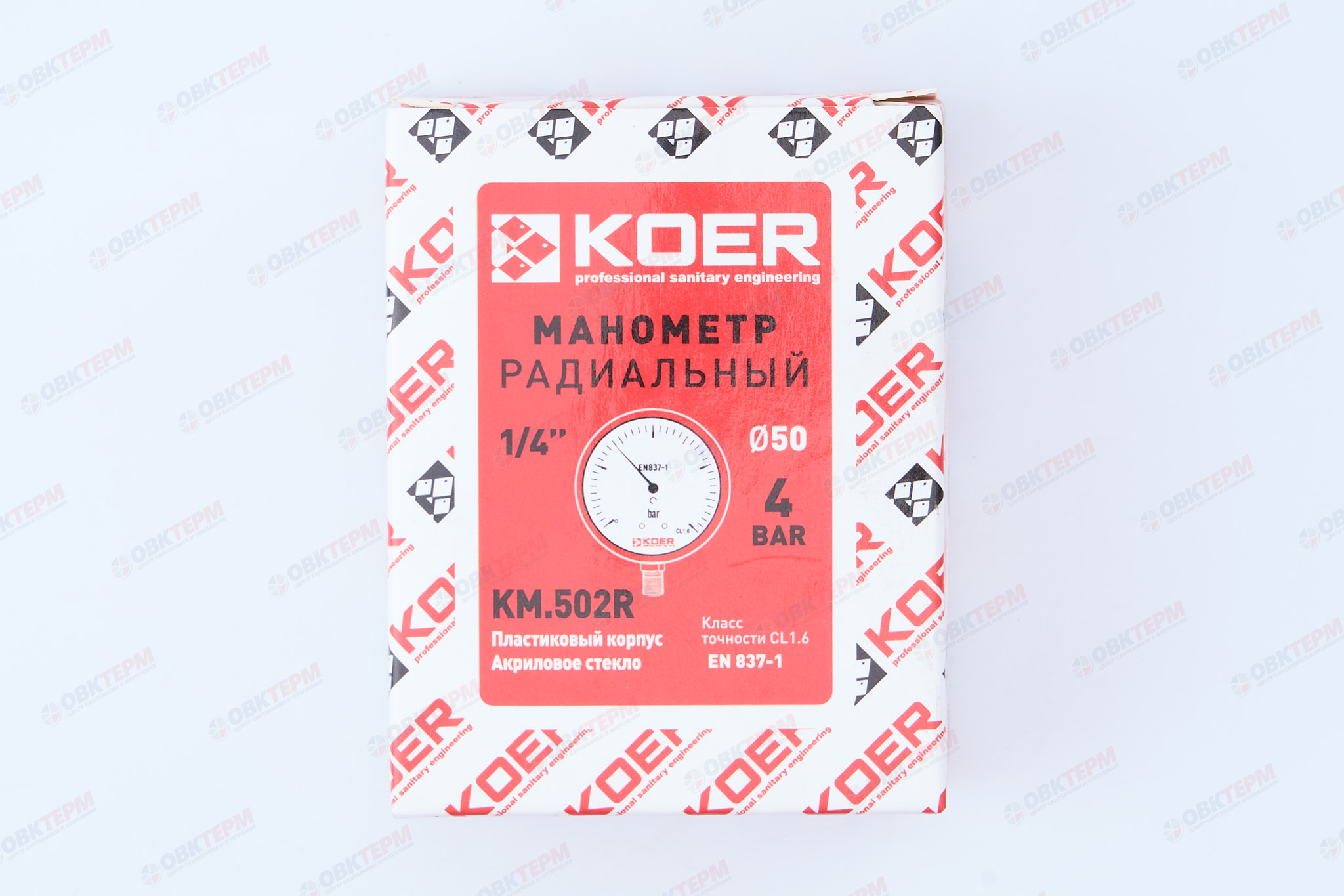 МАНОМЕТР  4 атм  нижнее подключение KOER KM (502R)(100шт/ящ) - Изображение №5