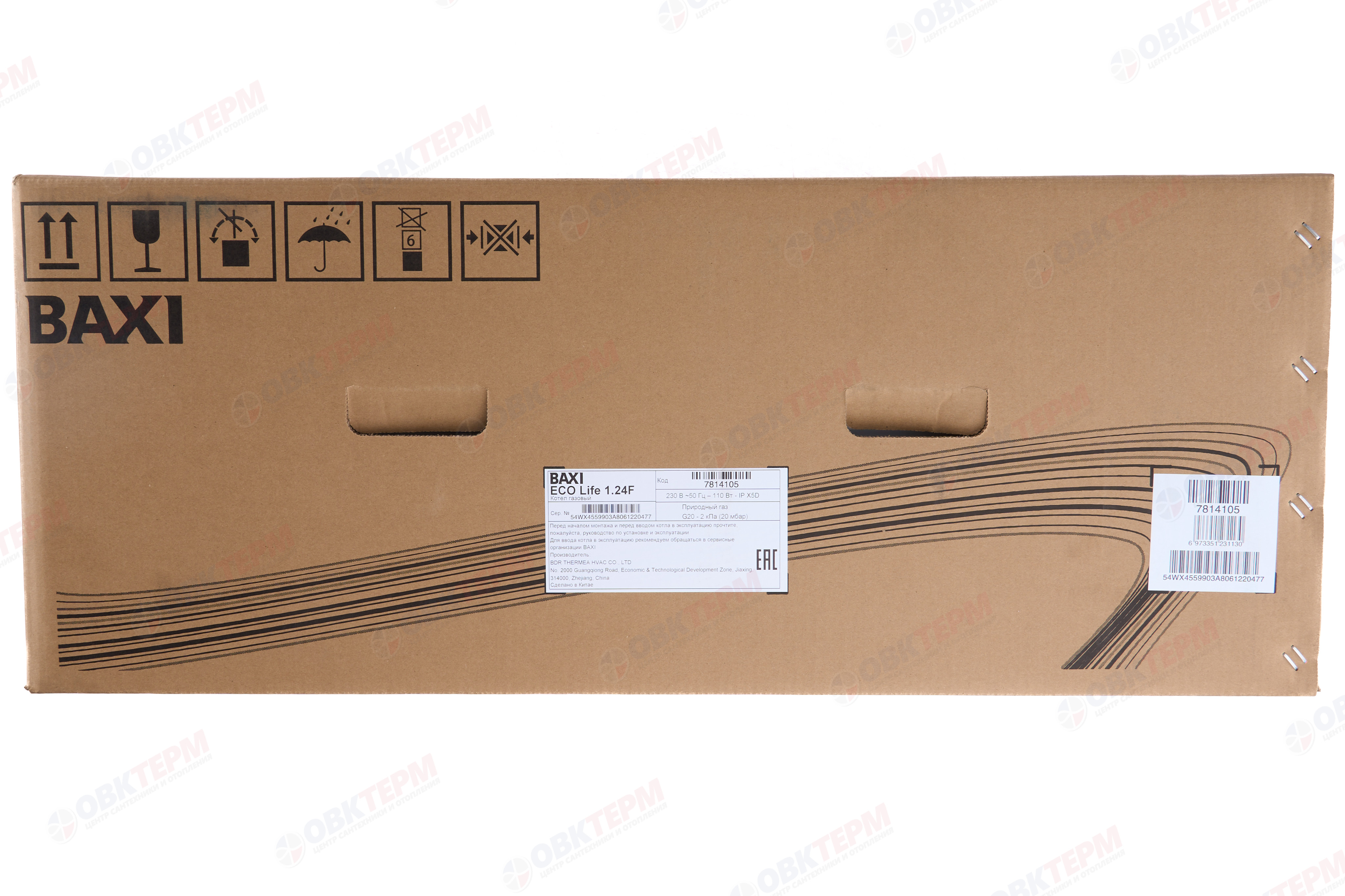 Котел  Baxi   ECO LIFE 1.24 F  (турбо, без трубы, 1 контурный, встроен. 3-х ход.клап) - миниатюра №11