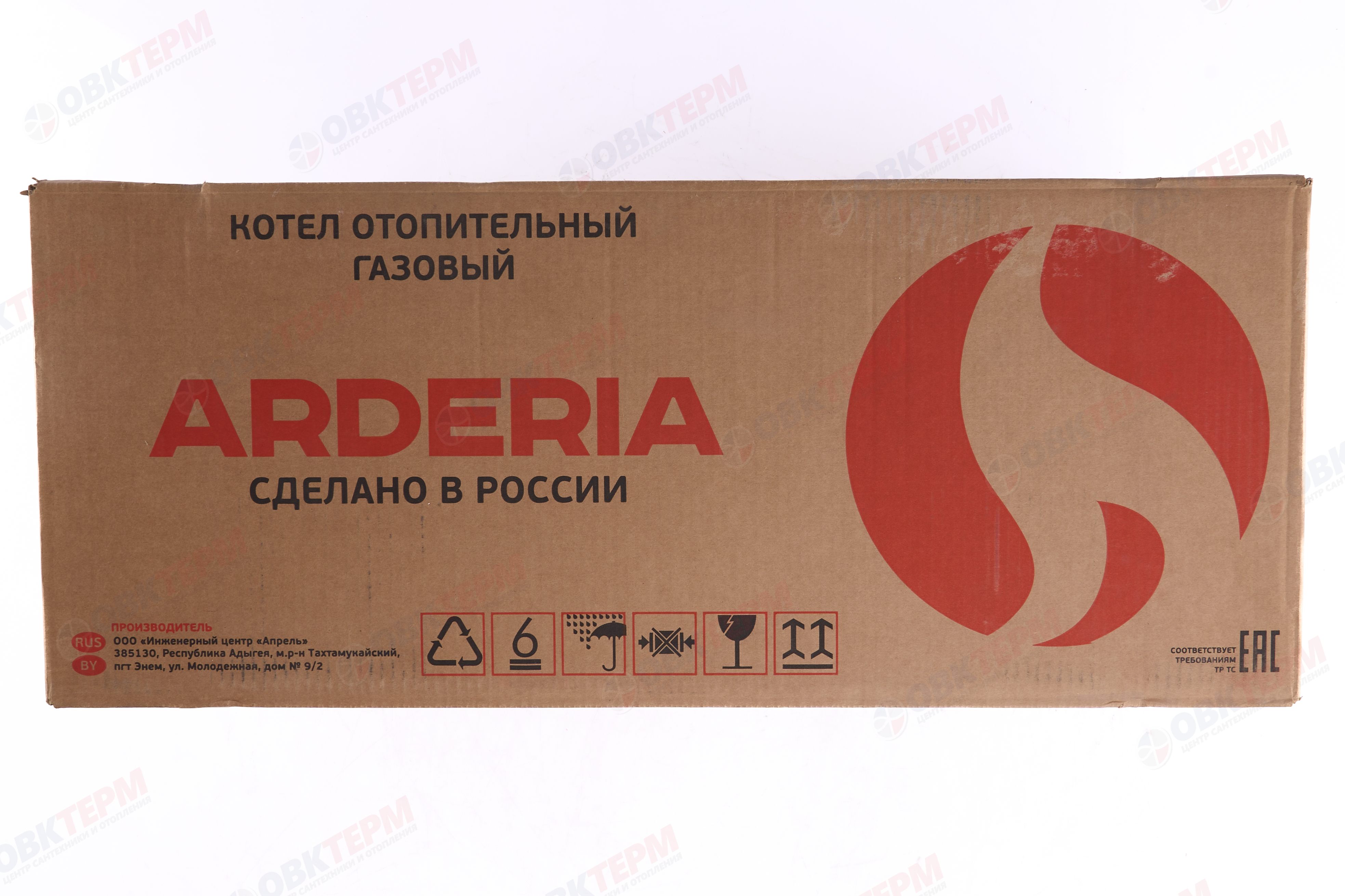 Котел газовый Arderia D10 - миниатюра №8
