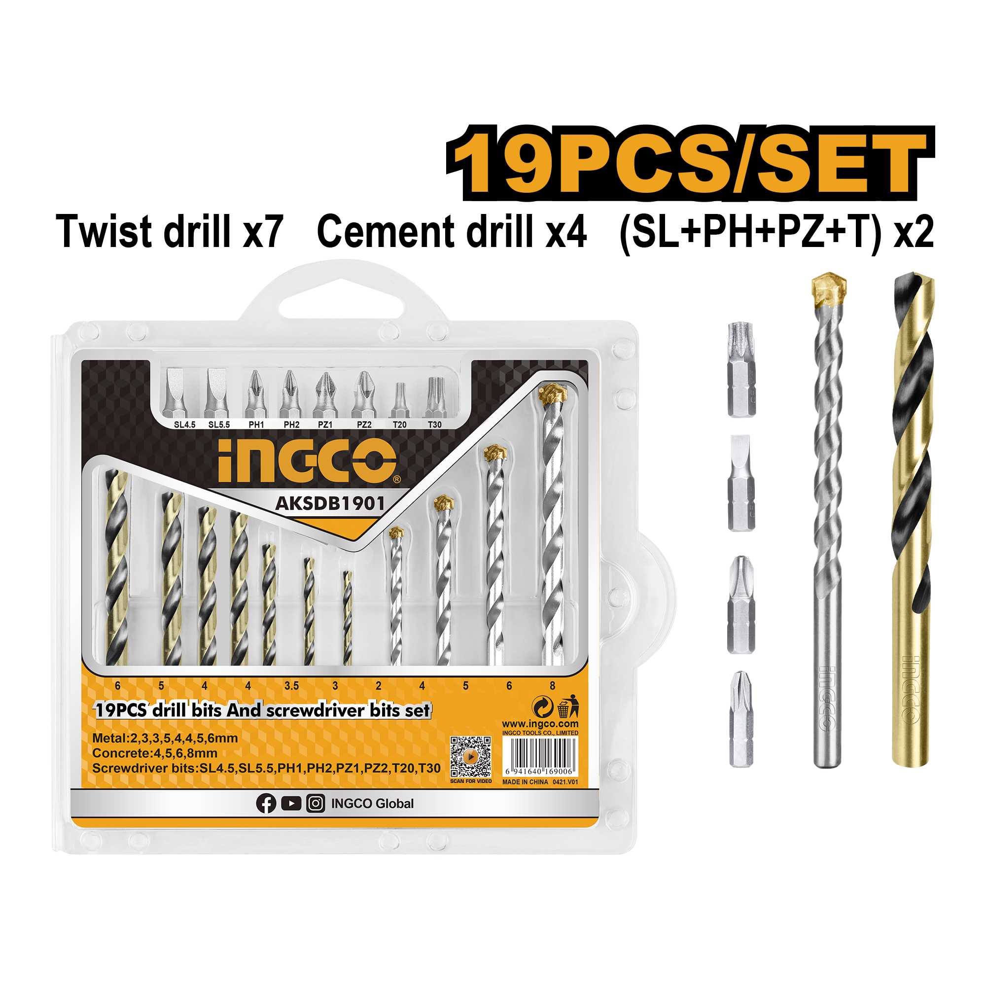 Набор сверл и бит 19 шт. INGCO AKSDB1901 - Изображение №1