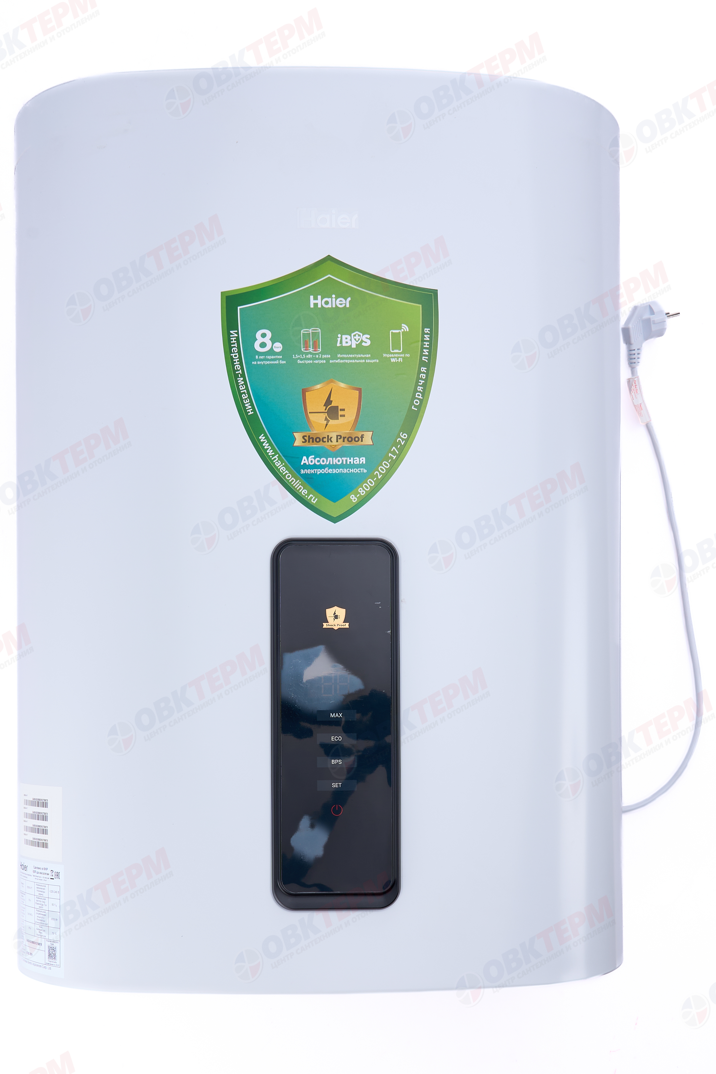 Бойлер  Haier ES     50V - F7  (WI-FI, плоский, тэн 1,5+1,5 кВт, в720,ш530,г290) - Изображение №1