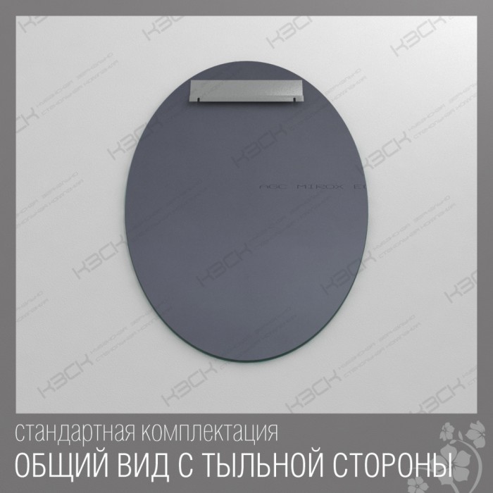 Зеркало  390х660   элипс без подстветки КЗСК - Изображение №3