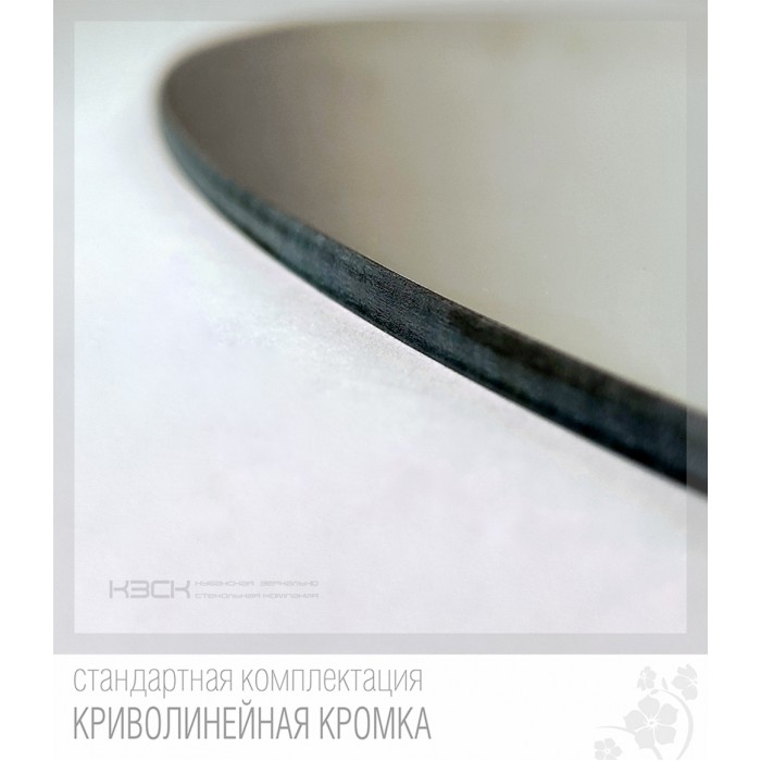 Зеркало  390х660   элипс без подстветки КЗСК - Изображение №4