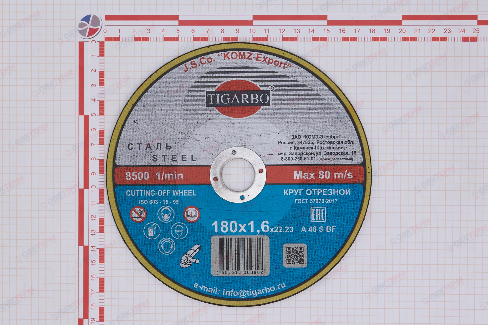 Круг отрезной d180х1,6 мм (25 шт/уп) Tigarbo - Изображение №4