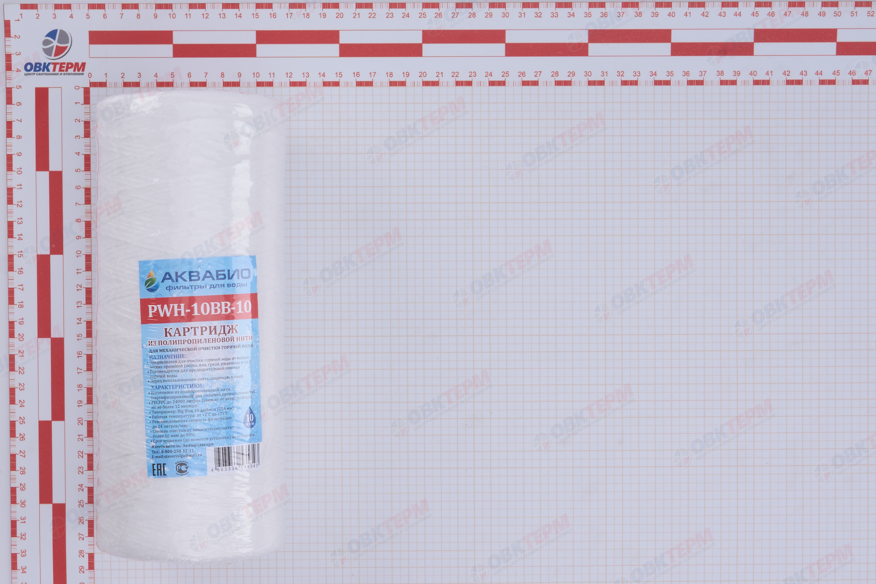 АКВАБИО   Картридж    ВВ 10  НИТЯНОЙ ДЛЯ ГОРЯЧЕЙ ВОД 10 Мкм (для механ очистки воды) (20шт/уп) - Изображение №3