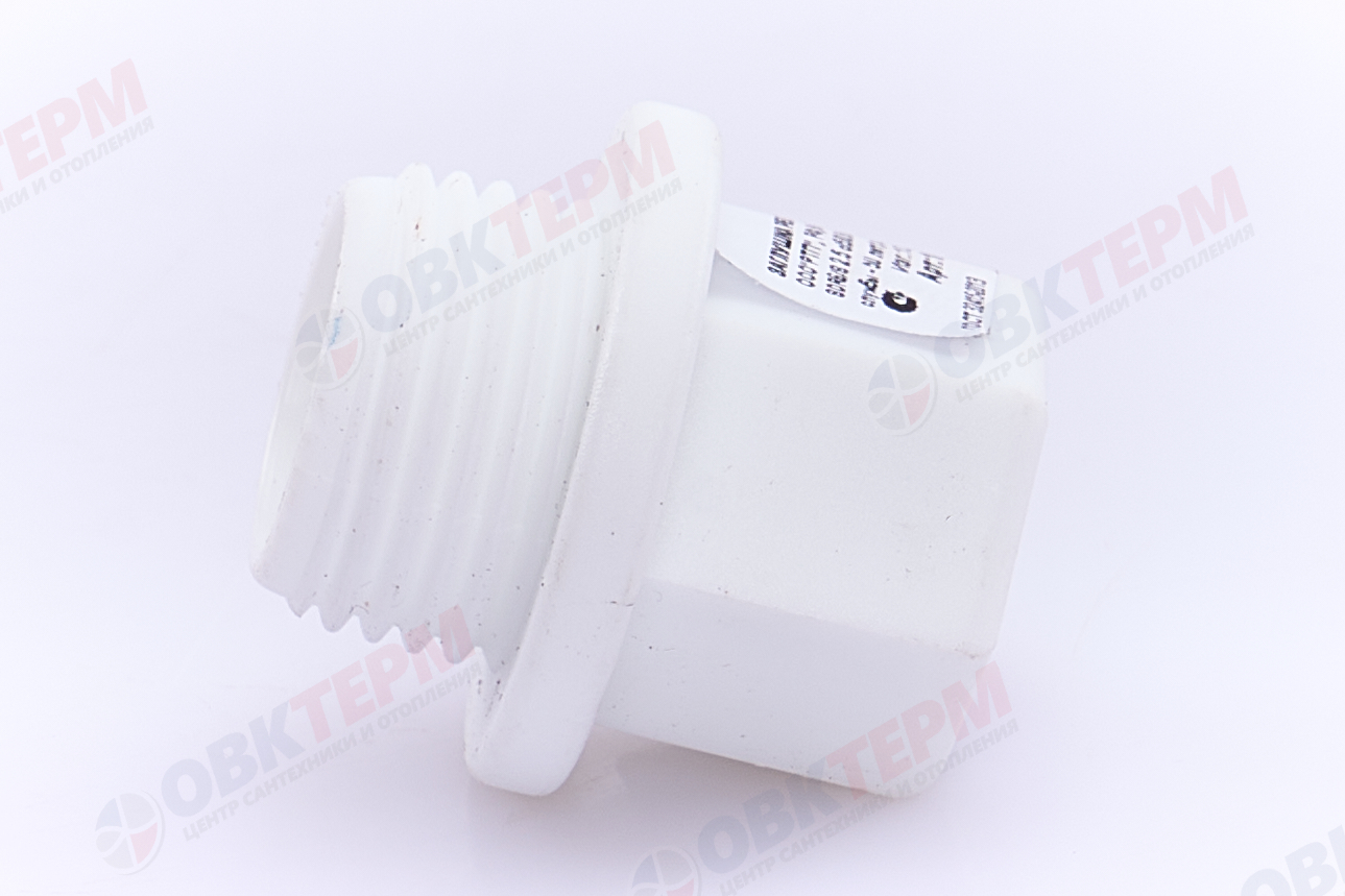 Заглушка резьбовая 20х1/2"   БЕЛАЯ PP-R    (RTP)     (480/120) - Изображение №4