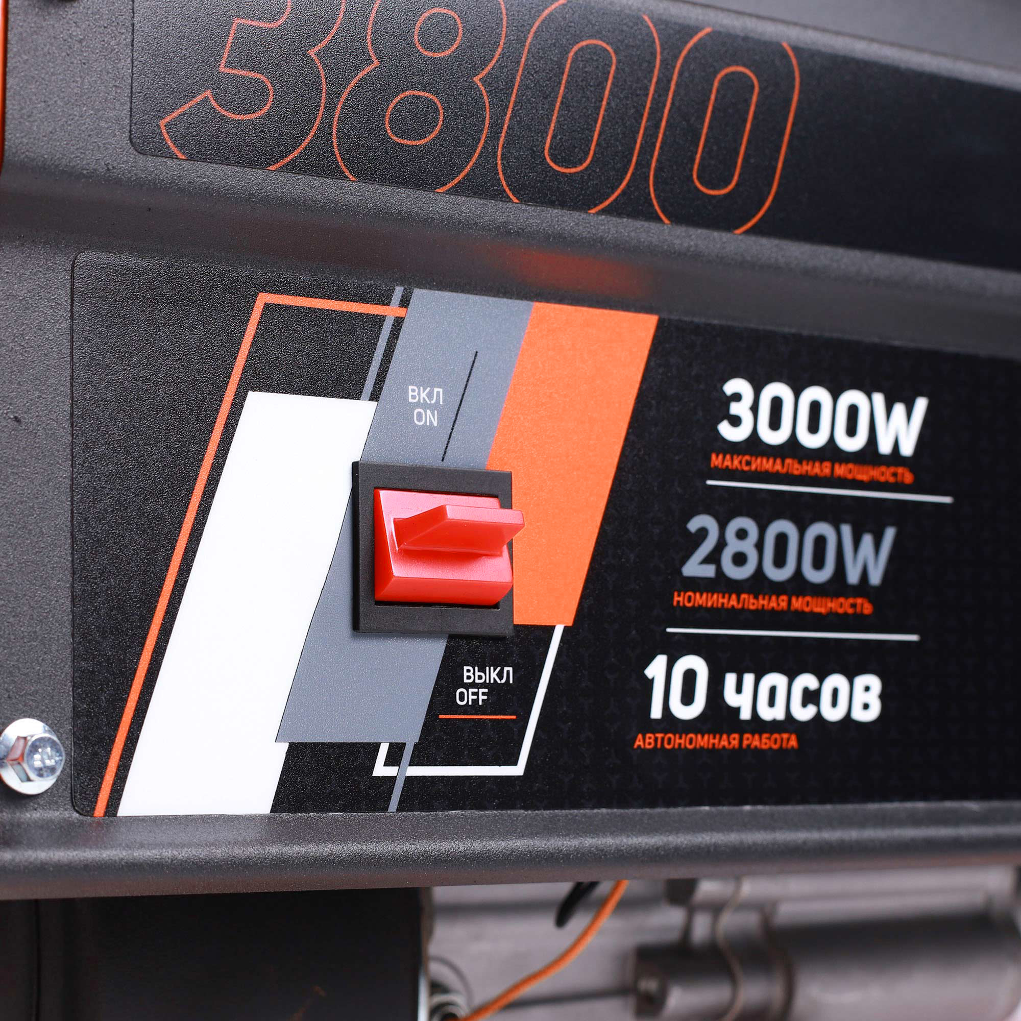 Генератор бензиновый PATRIOT GRS 3800 - миниатюра №13