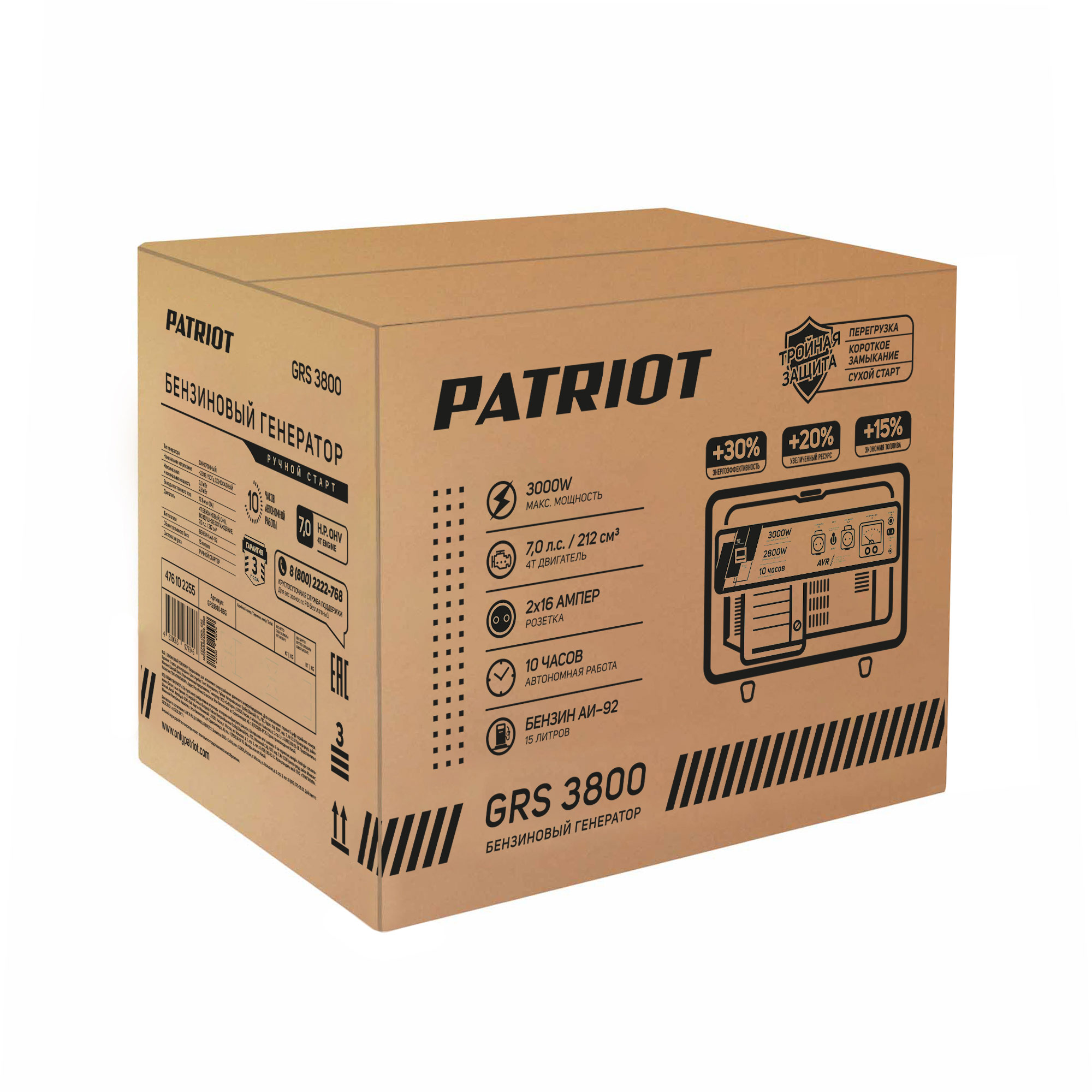 Генератор бензиновый PATRIOT GRS 3800 - миниатюра №19