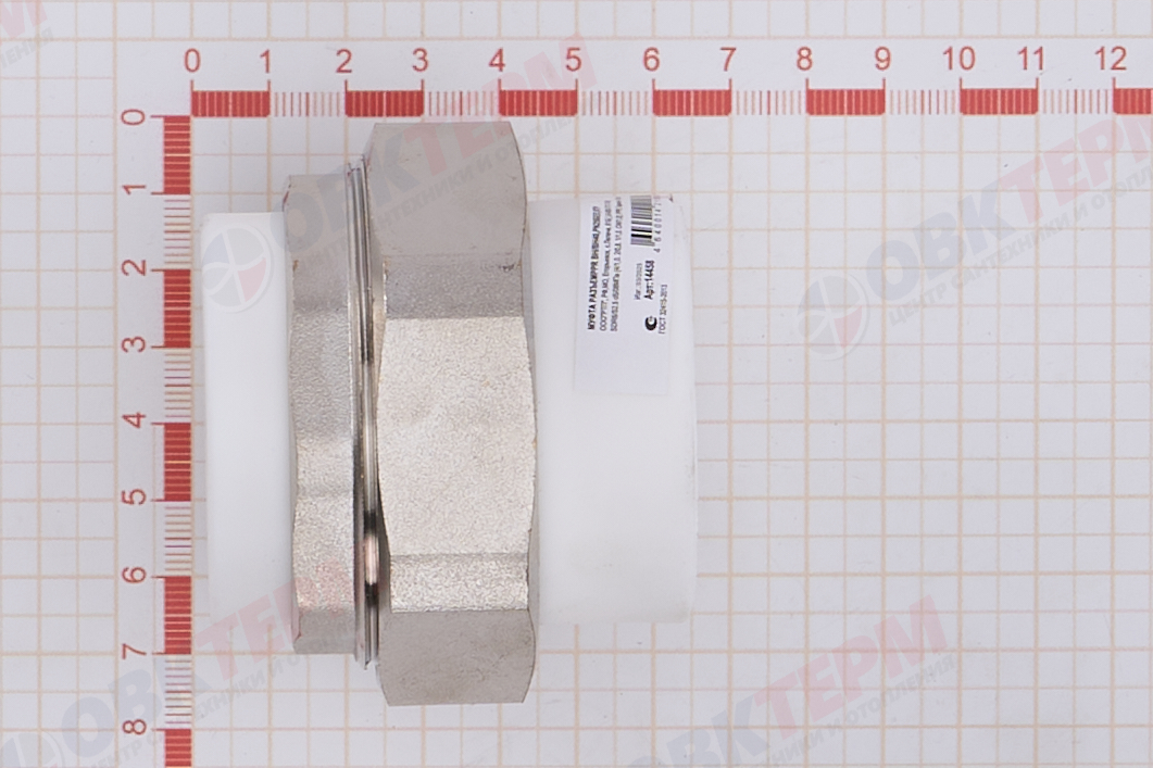 Разборное соединение 40  труба-труба ВВ   БЕЛОЕ PP-R   (RTP)   (30/5) - миниатюра №7