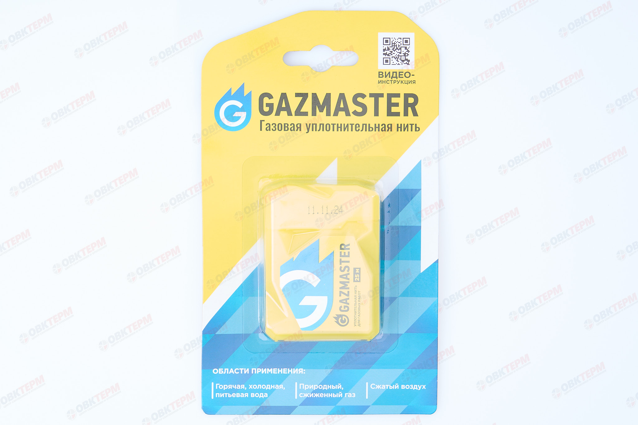 Уплотнительная нить Газовая  "GAZMASTER" 25м бокс, блистер - Изображение №4