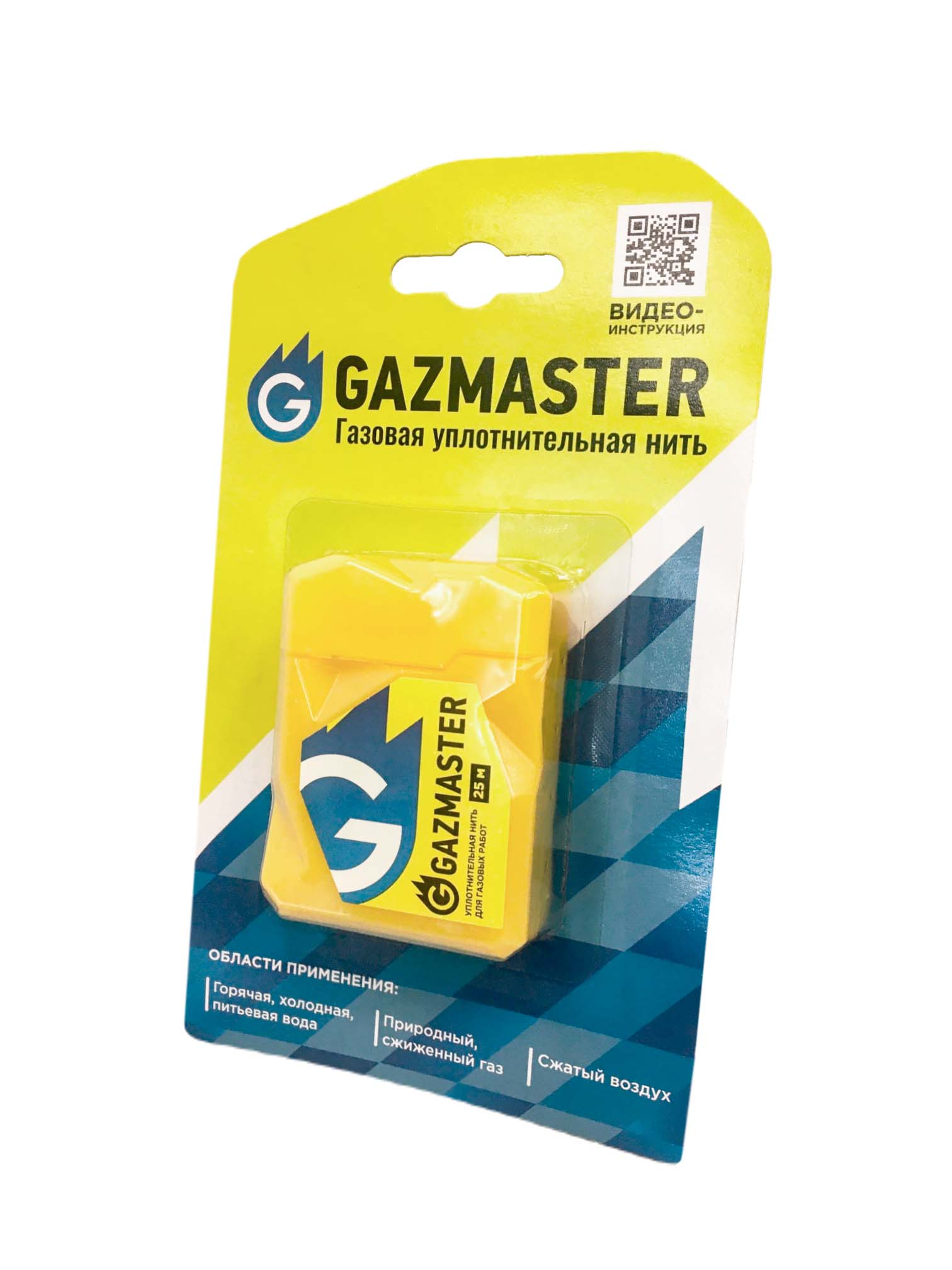 Уплотнительная нить Газовая  "GAZMASTER" 25м бокс, блистер - Изображение №2