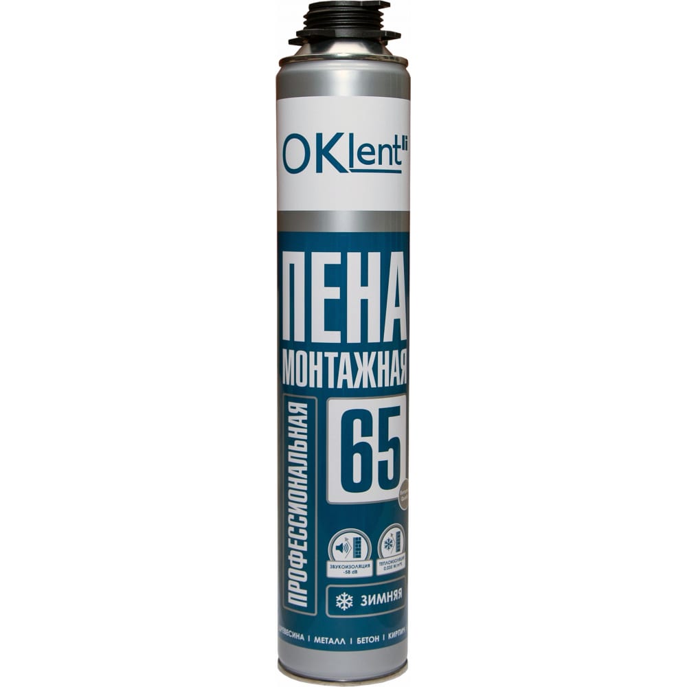 Пена профессиональная монтажная Oklent 65 зимняя (860 гр./16 шт.) - Изображение №2