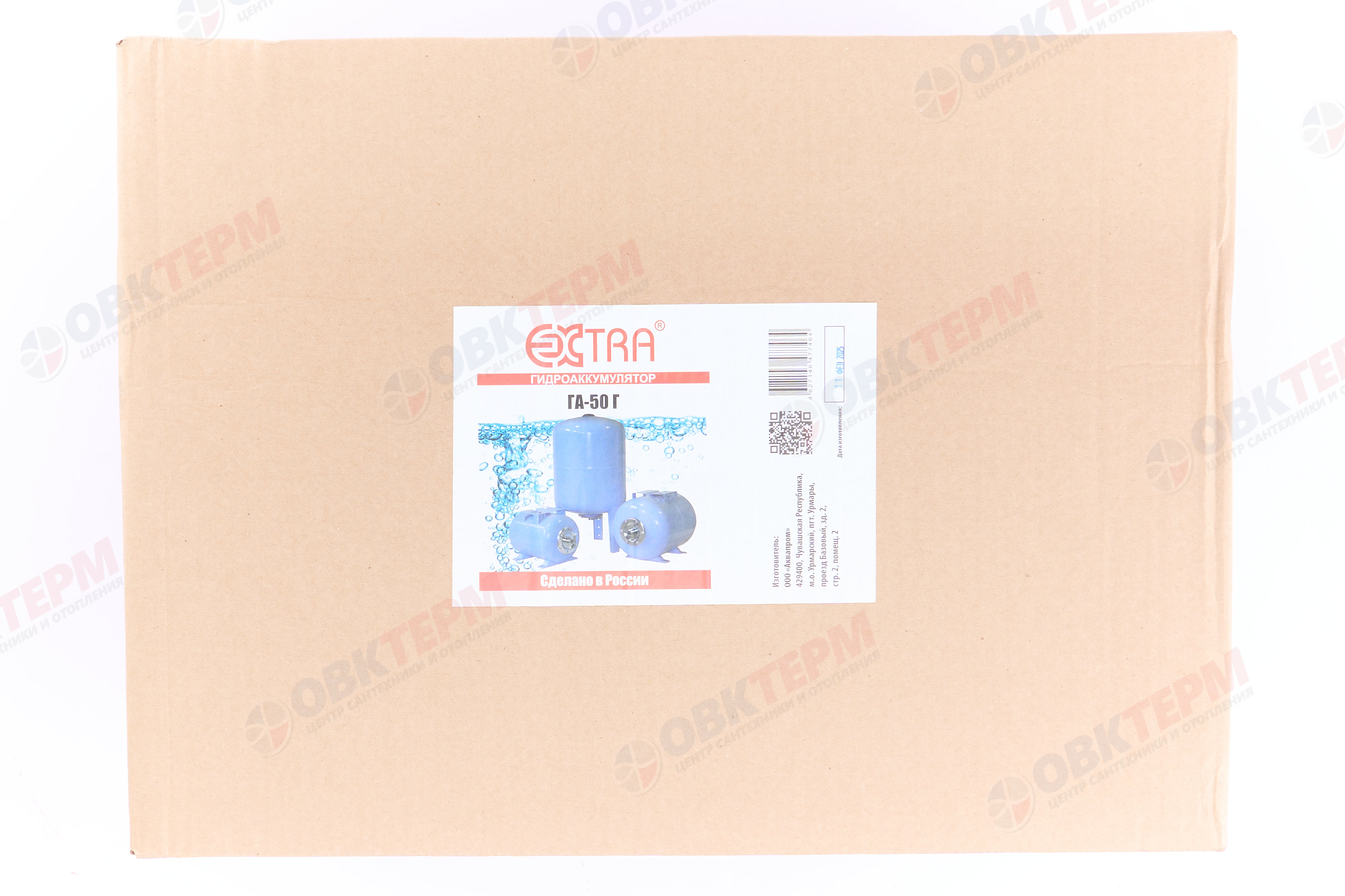 Гидроаккумулятор    ГА 50Г/1   Аквапром  (горизонтальный) - миниатюра №7