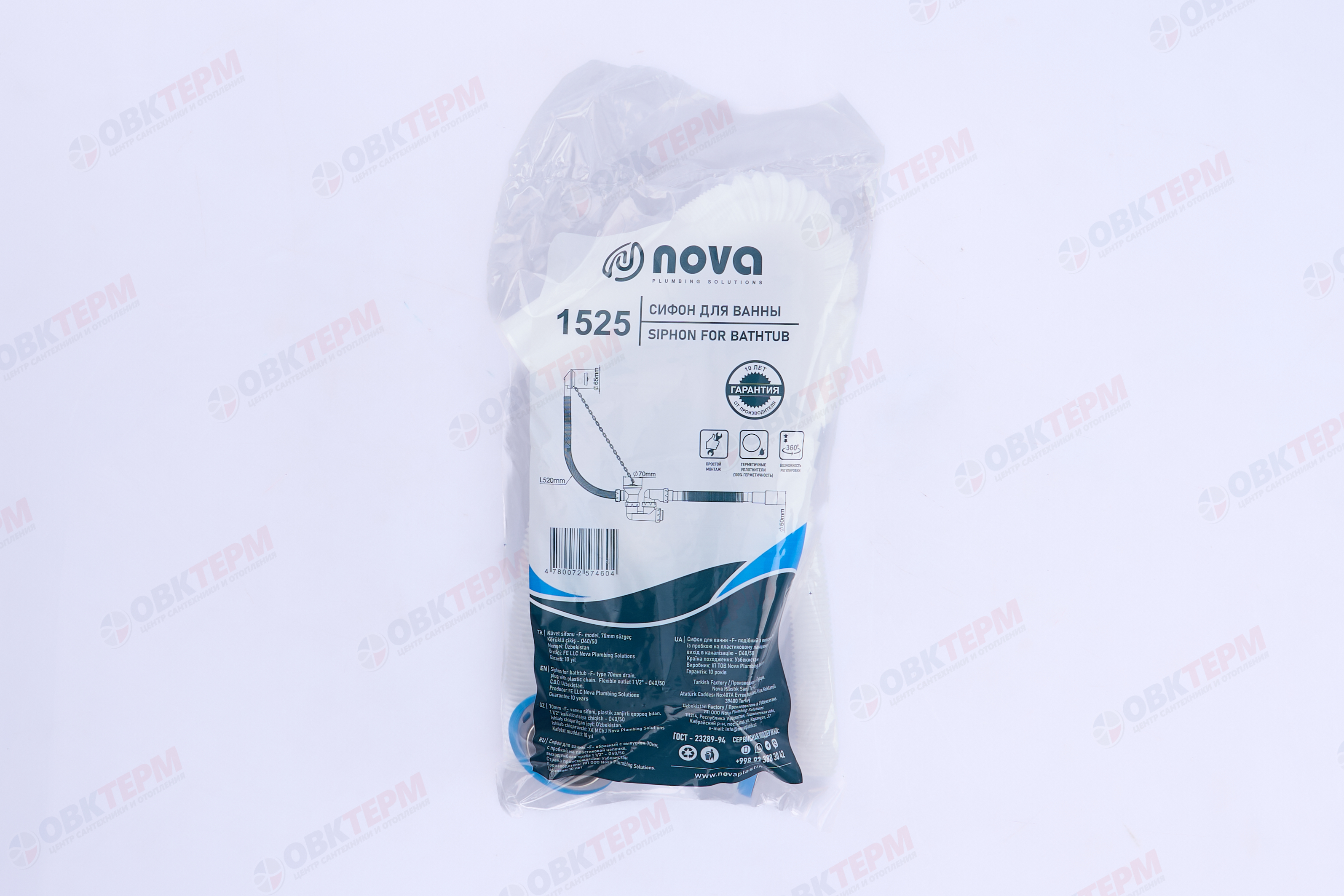 NOVA Сифон для ванны 1525 1 1/2*40, регулир. с перелив., гибк трубой 40/50(1шт/25упак) - Изображение №4
