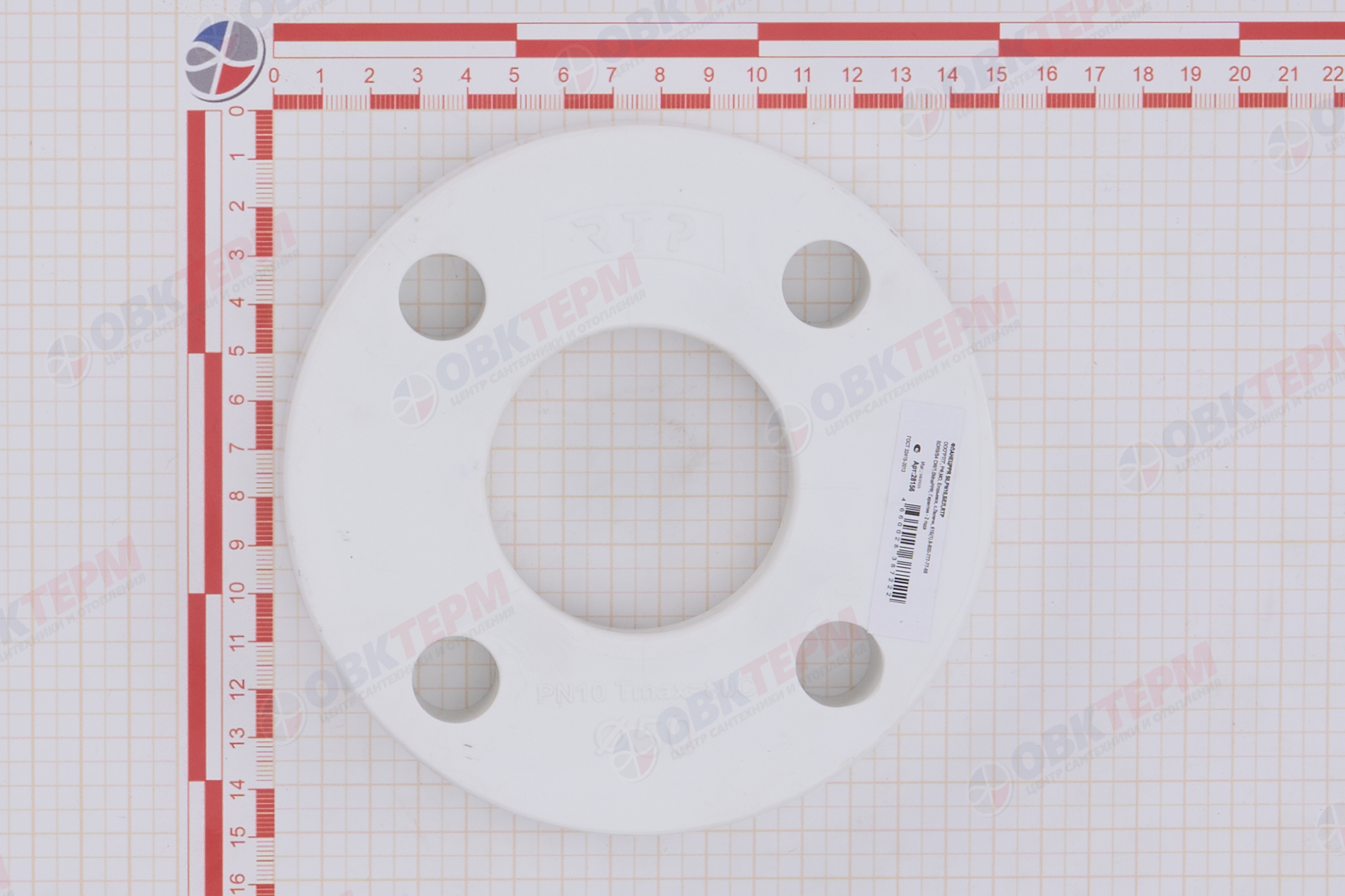 Фланец  50  БЕЛЫЙ PP-R      (RTP)        (48/4) - Изображение №4