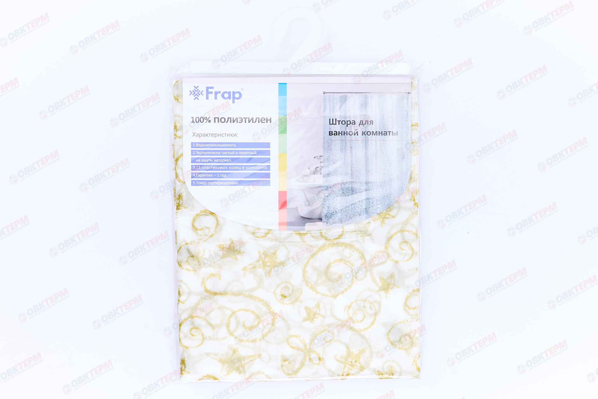 Шторка  F8808   (Peva/полиэтилен)          180х180     FRAP - миниатюра №8