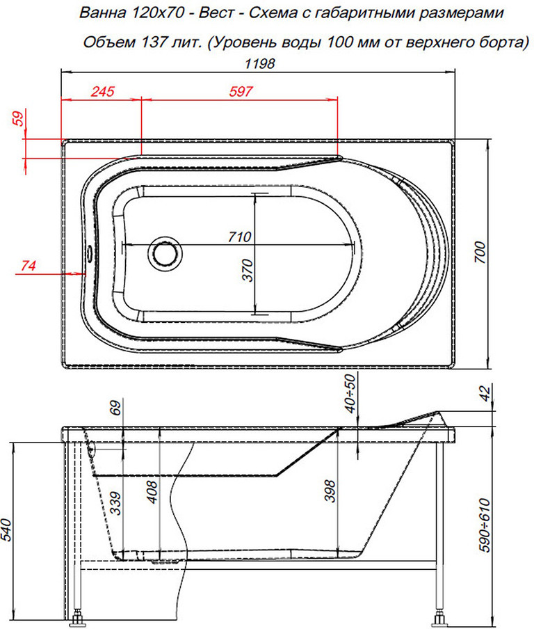 Ванна акрил AQUANET WEST  120*70  с каркасом (36-38)  и панелью - миниатюра №6