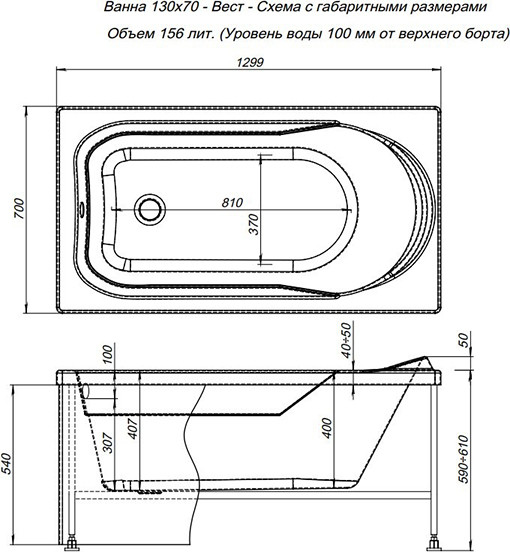 Ванна акрил AQUANET WEST  130*70  с каркасом (36-38)  и панелью - миниатюра №6