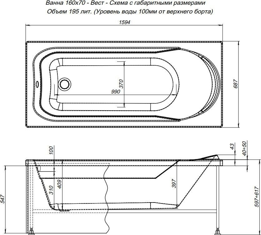 Ванна акрил AQUANET WEST / ROMA 160*70  с каркасом (36-38)  и панелью - миниатюра №3
