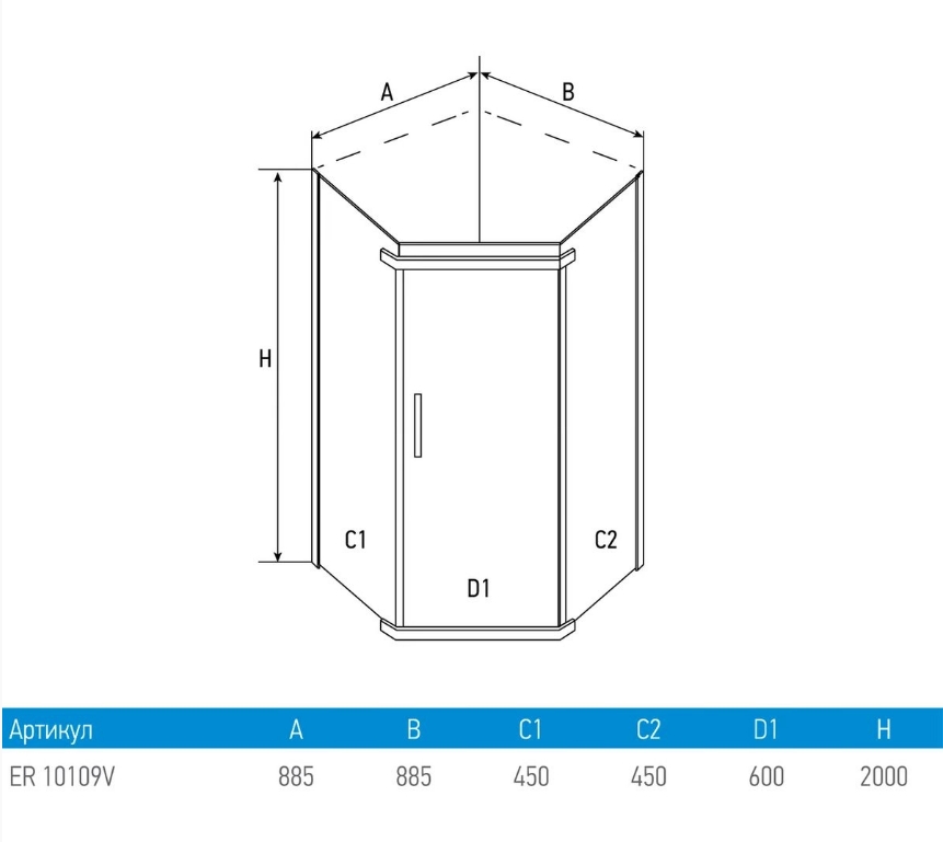 Душевое ограждение   ERLIT   ER10109V-C1 (900* 900* 2000)  (1/3, 2/3=ER101, 3/3=ER101V/H) - Изображение №2