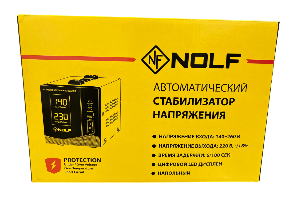 Стабилизатор напряжения напольный 1500 NOLF - Изображение №3