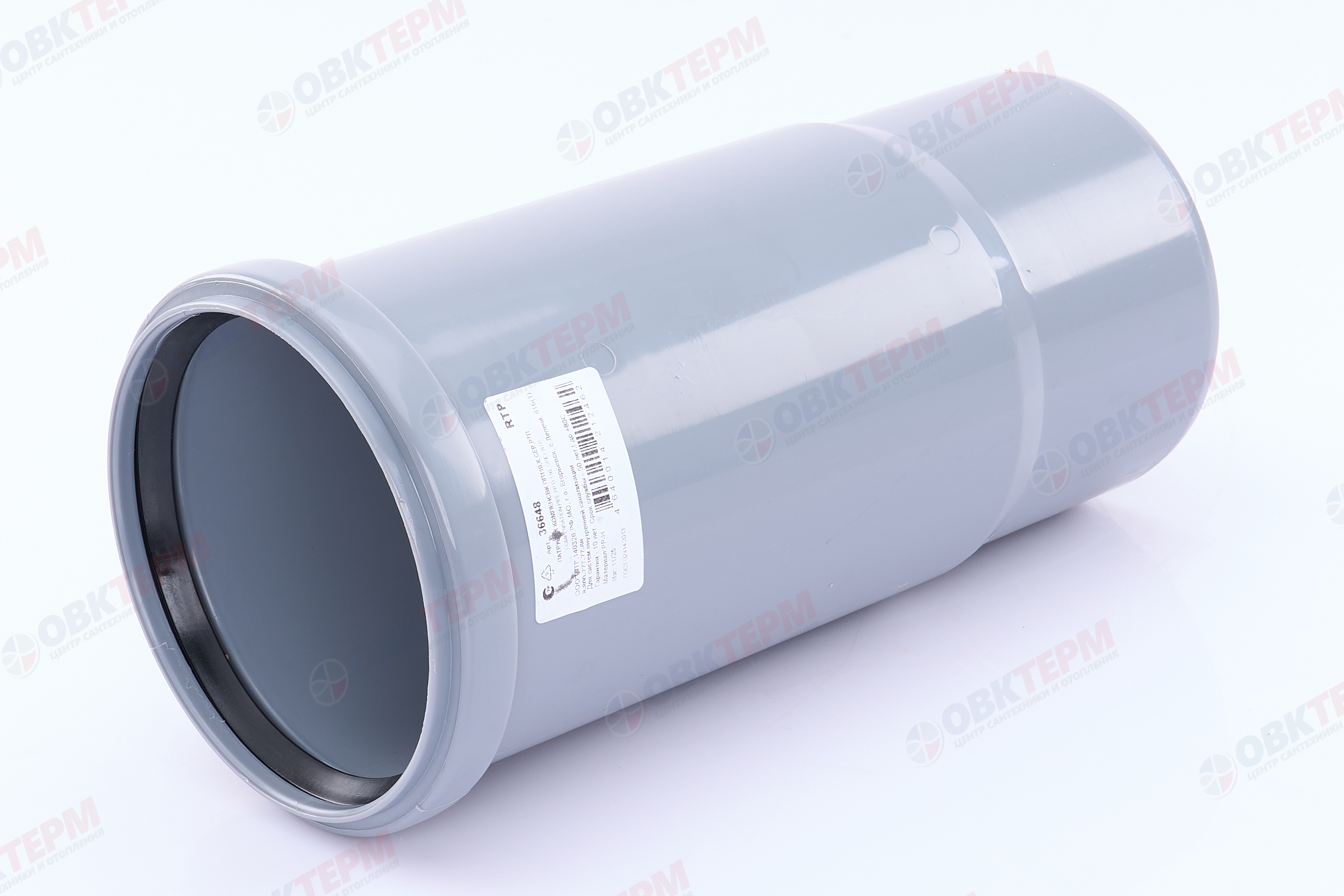 Муфта компенсационная  110    (36 шт)        RTP - Изображение №2