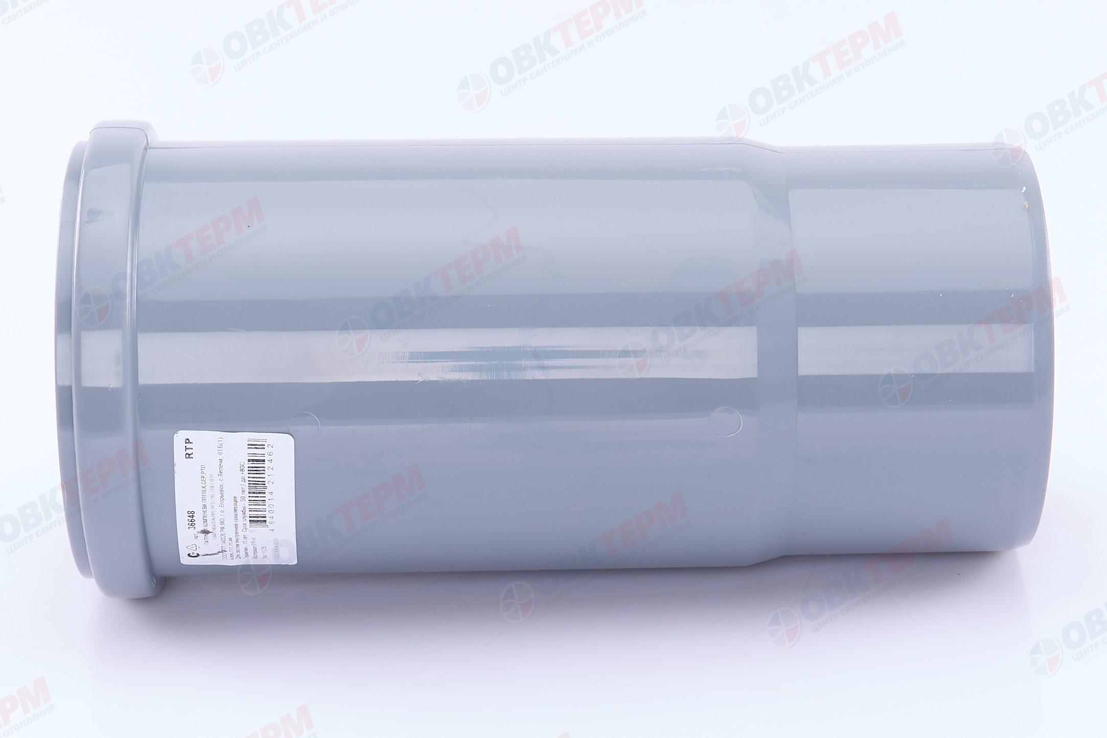 Муфта компенсационная  110    (36 шт)        RTP - миниатюра №6