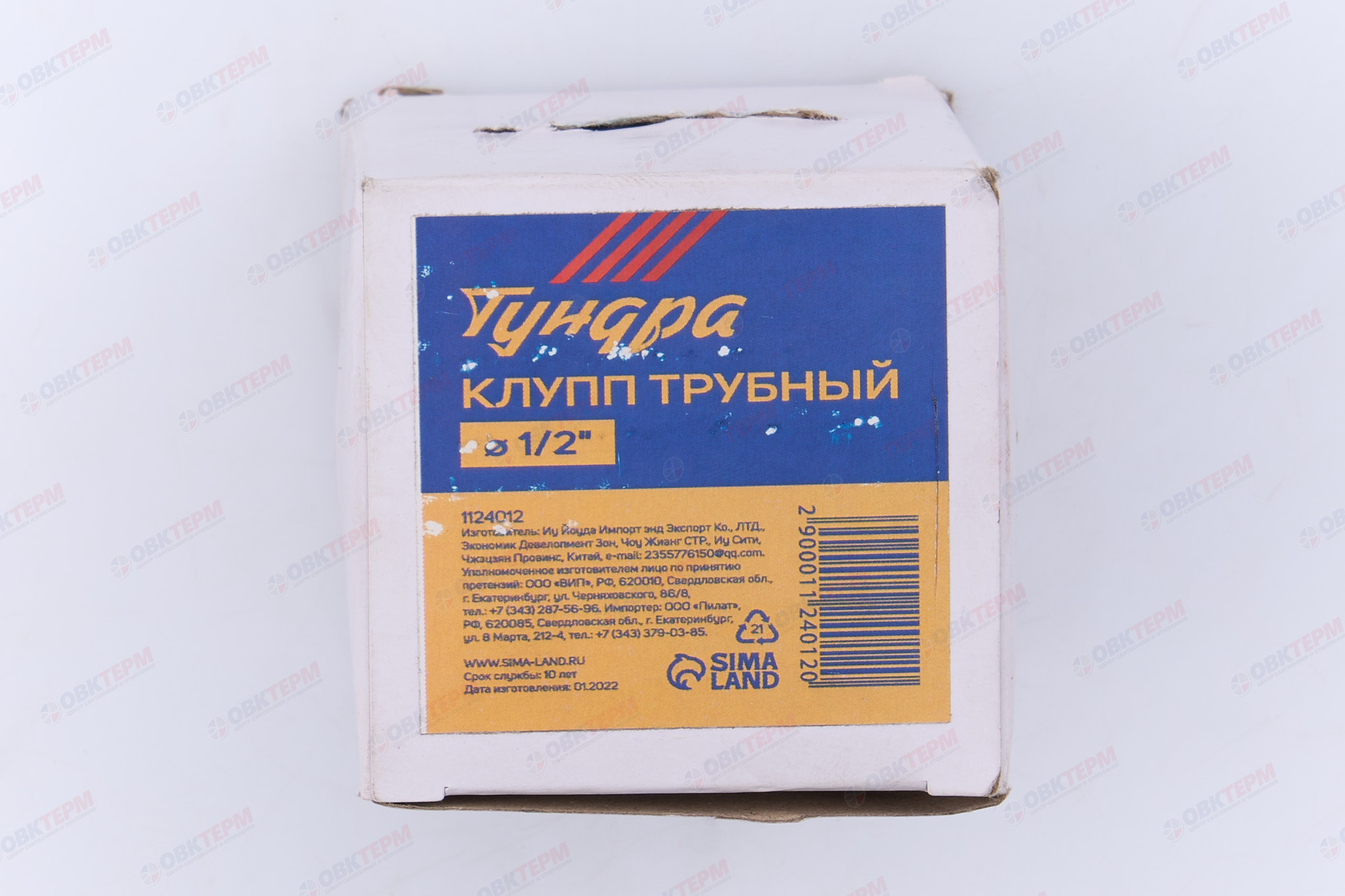 Клупп трубный 1/2" ТУНДРА - миниатюра №9