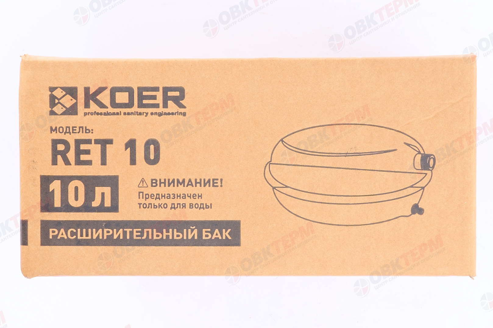 Бак расширительный    10л KOER  (плоский) - миниатюра №5