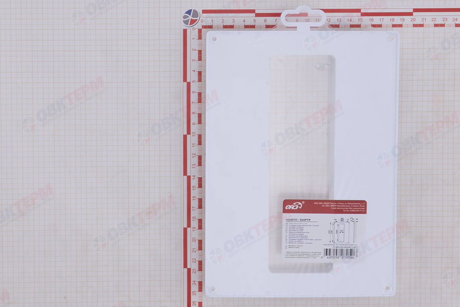 Площадка торцевая Ш180*В250, фланец 60*204 (60шт/уп) Эра - миниатюра №8