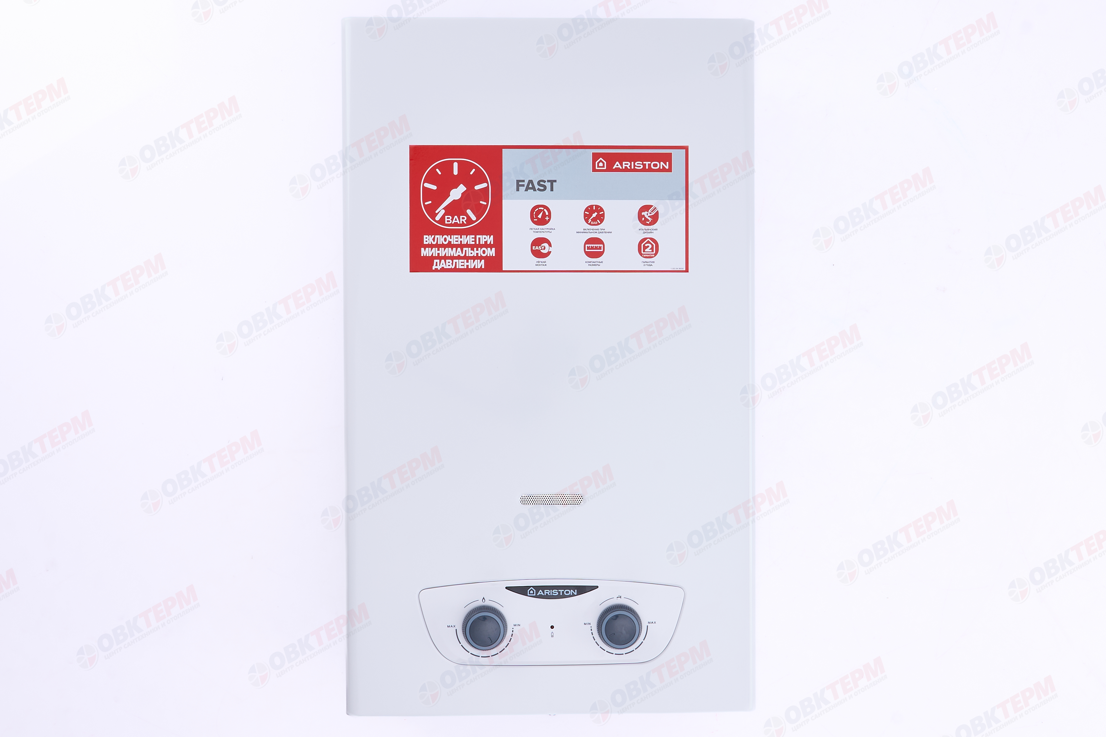 Колонка газовая   Ariston   FAST 10L NG  (10 л/мин, 8,0-20,0 кВт, без модуляции) - Изображение №1
